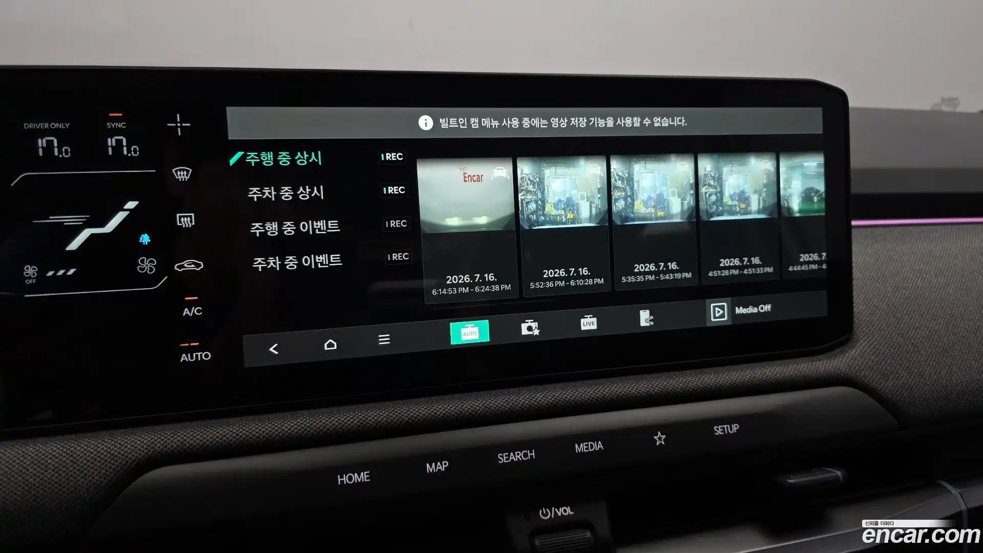 EV3 Kia 2024.7-OPTION-046