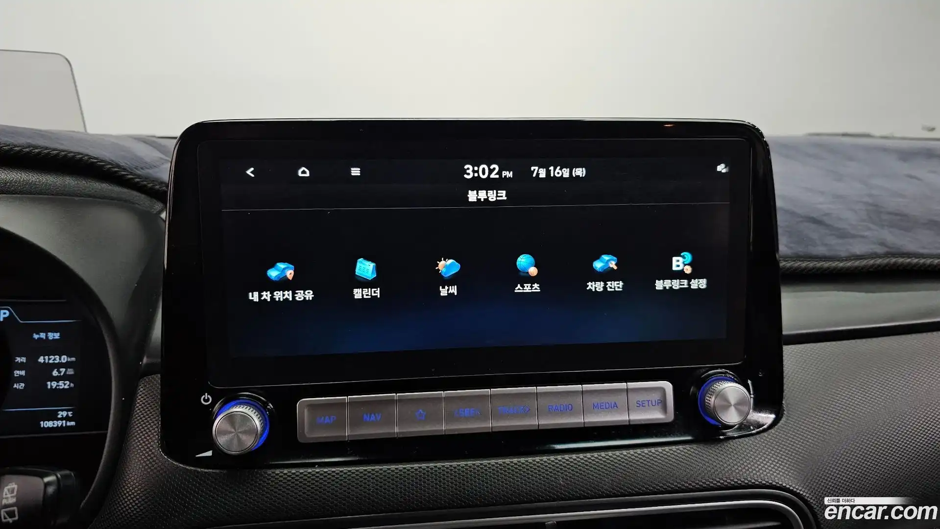 Kona Hyundai 2020.8-OPTION-020