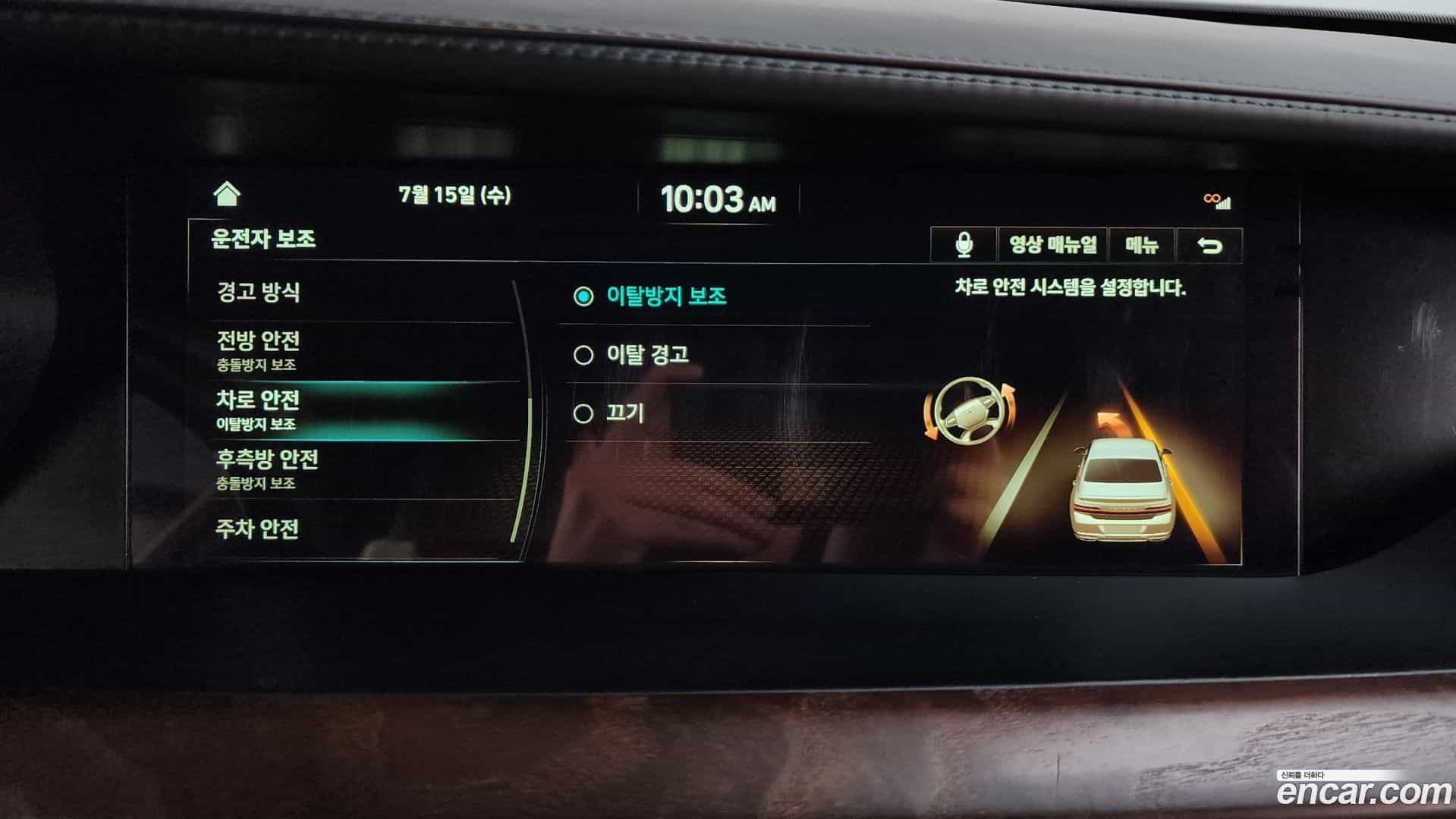 G90 Genesis 2019.4-OPTION-022