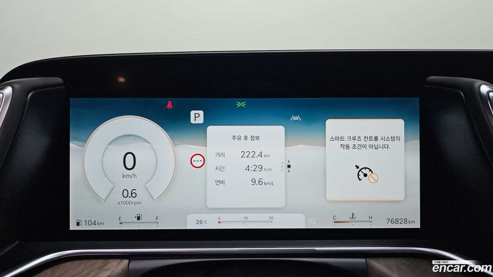 G90 Genesis 2022.5-INNER-008