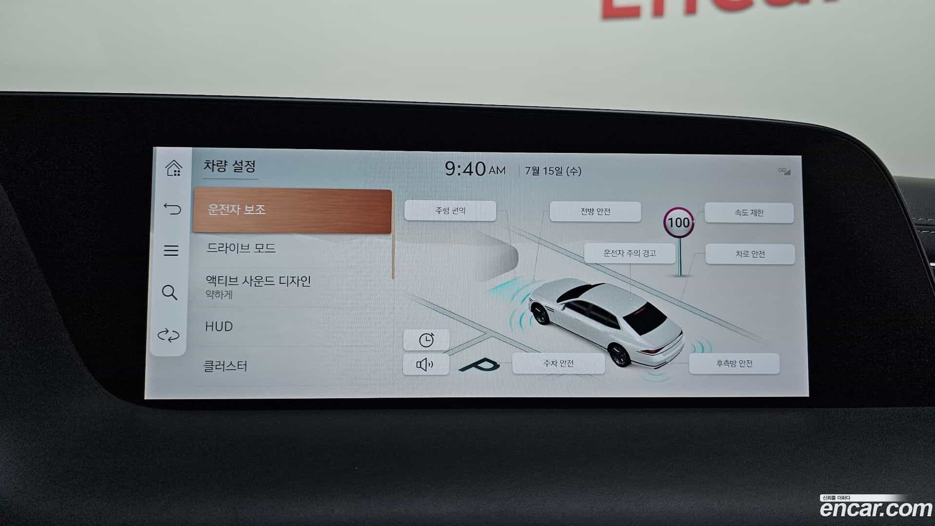 G90 Genesis 2022.5-OPTION-020
