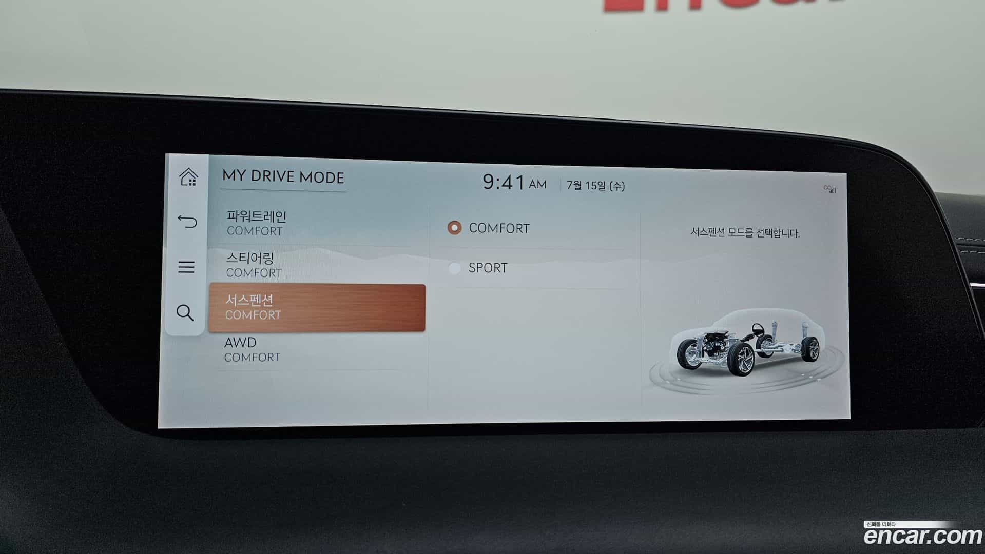 G90 Genesis 2022.5-OPTION-021