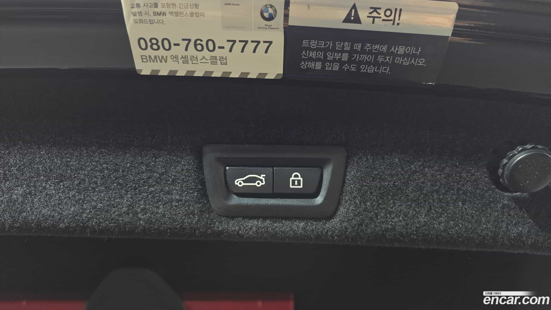 7-Series BMW 2016.11-OPTION-021