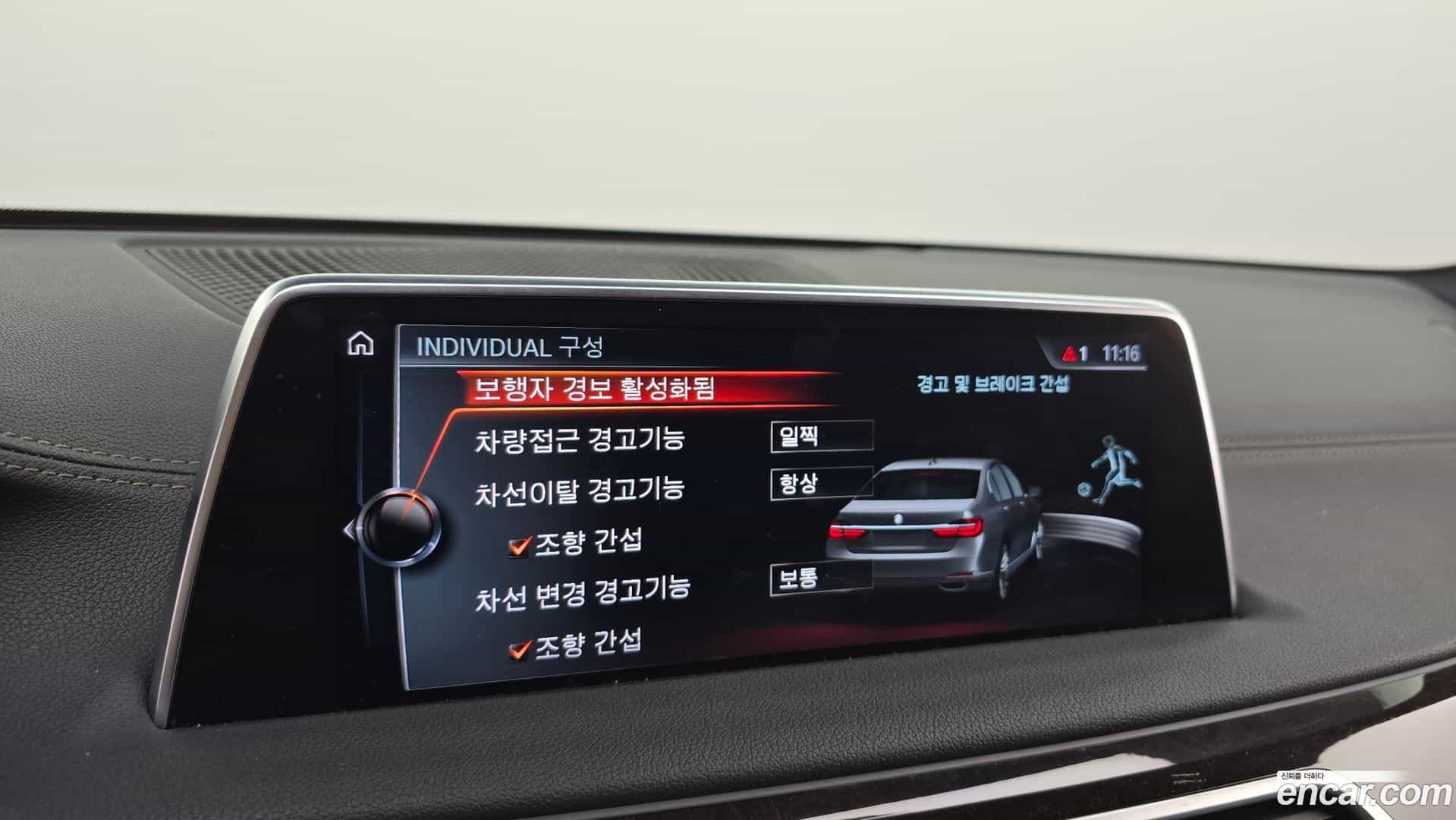 7-Series BMW 2016.11-OPTION-022
