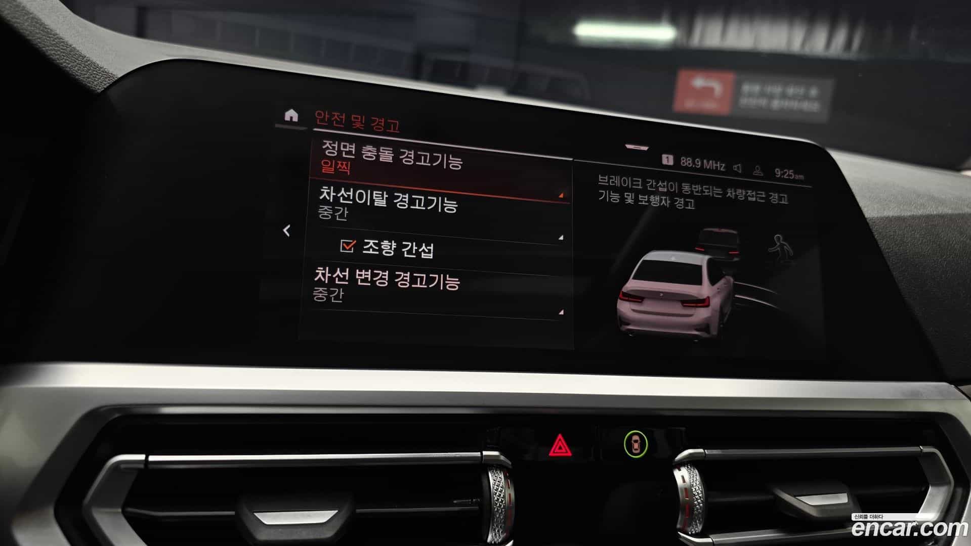 3-Series BMW 2020.9-OPTION-018