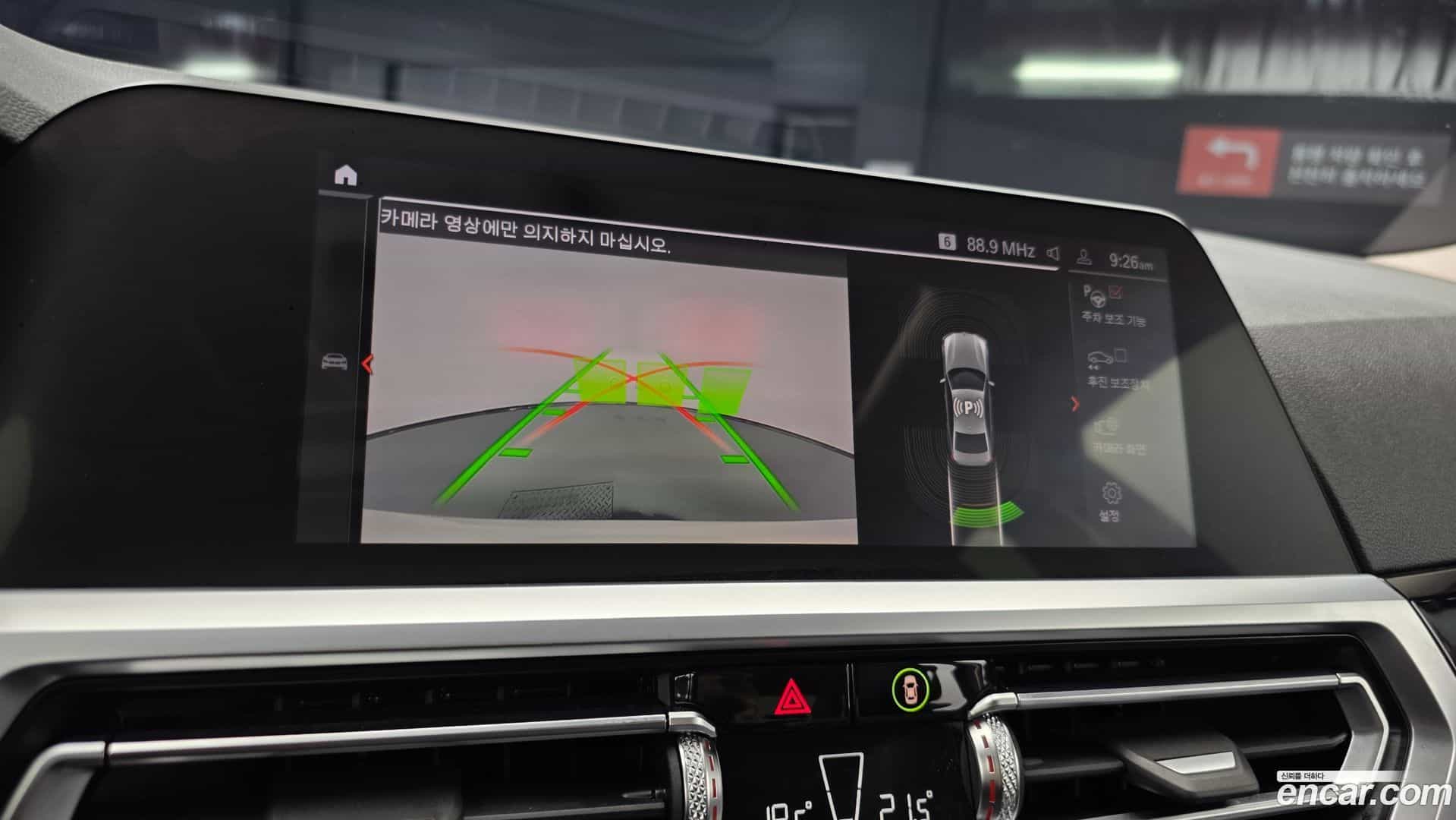 3-Series BMW 2020.9-OPTION-020