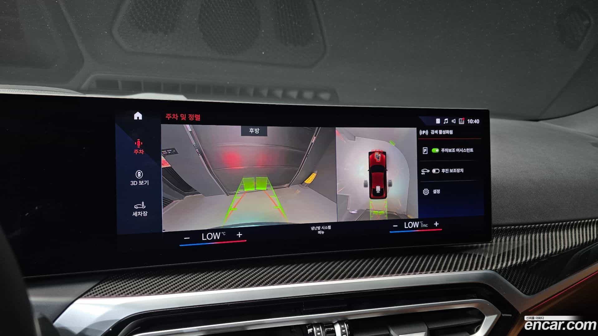 i4 BMW 2023.2-OPTION-019