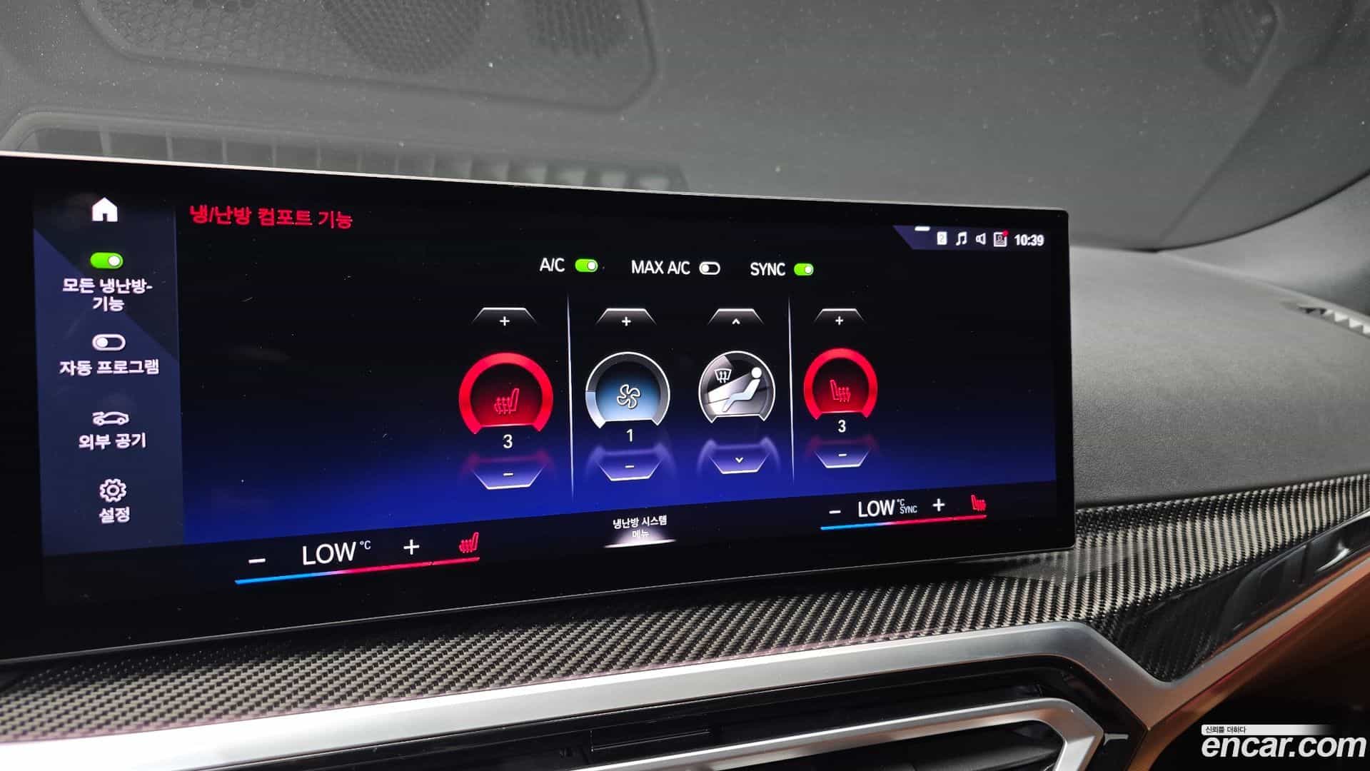 i4 BMW 2023.2-OPTION-041