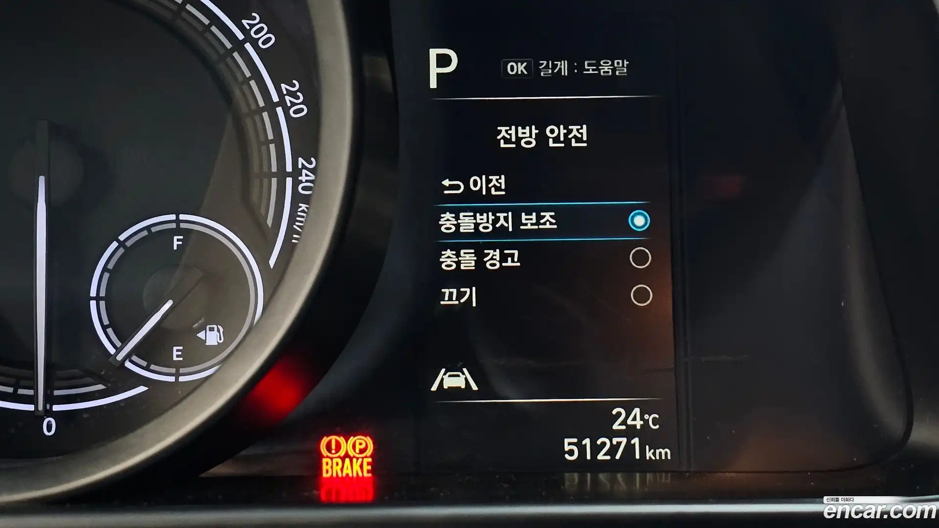 AVANTE Hyundai 2023.2-OPTION-040