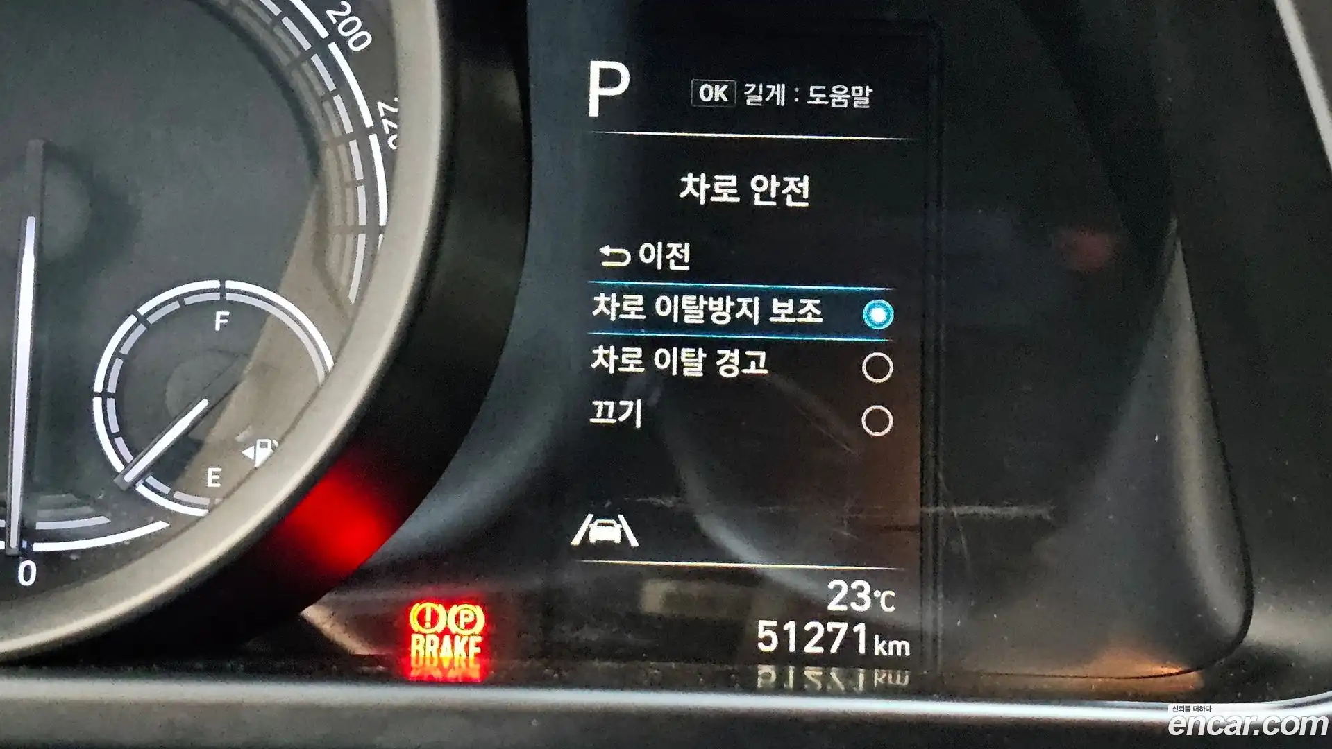 AVANTE Hyundai 2023.2-OPTION-044