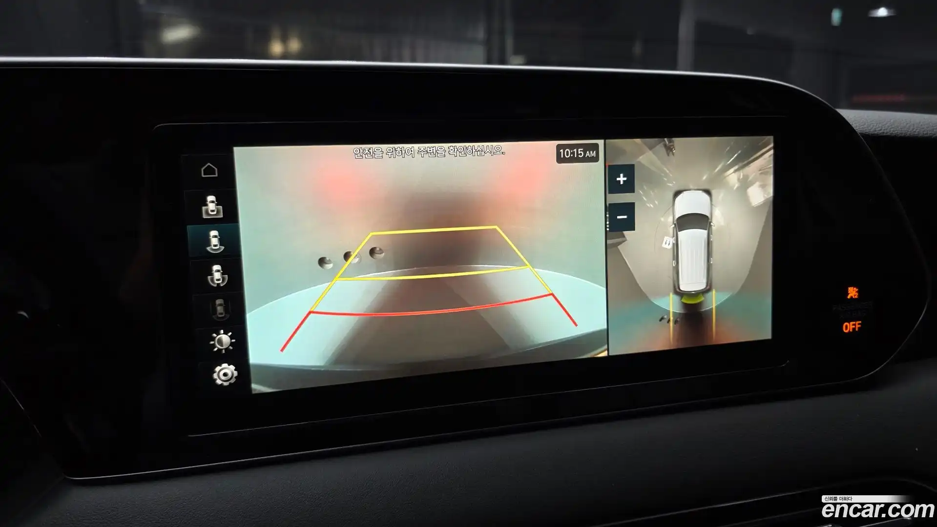 Palisade Hyundai 2021.5-OPTION-019