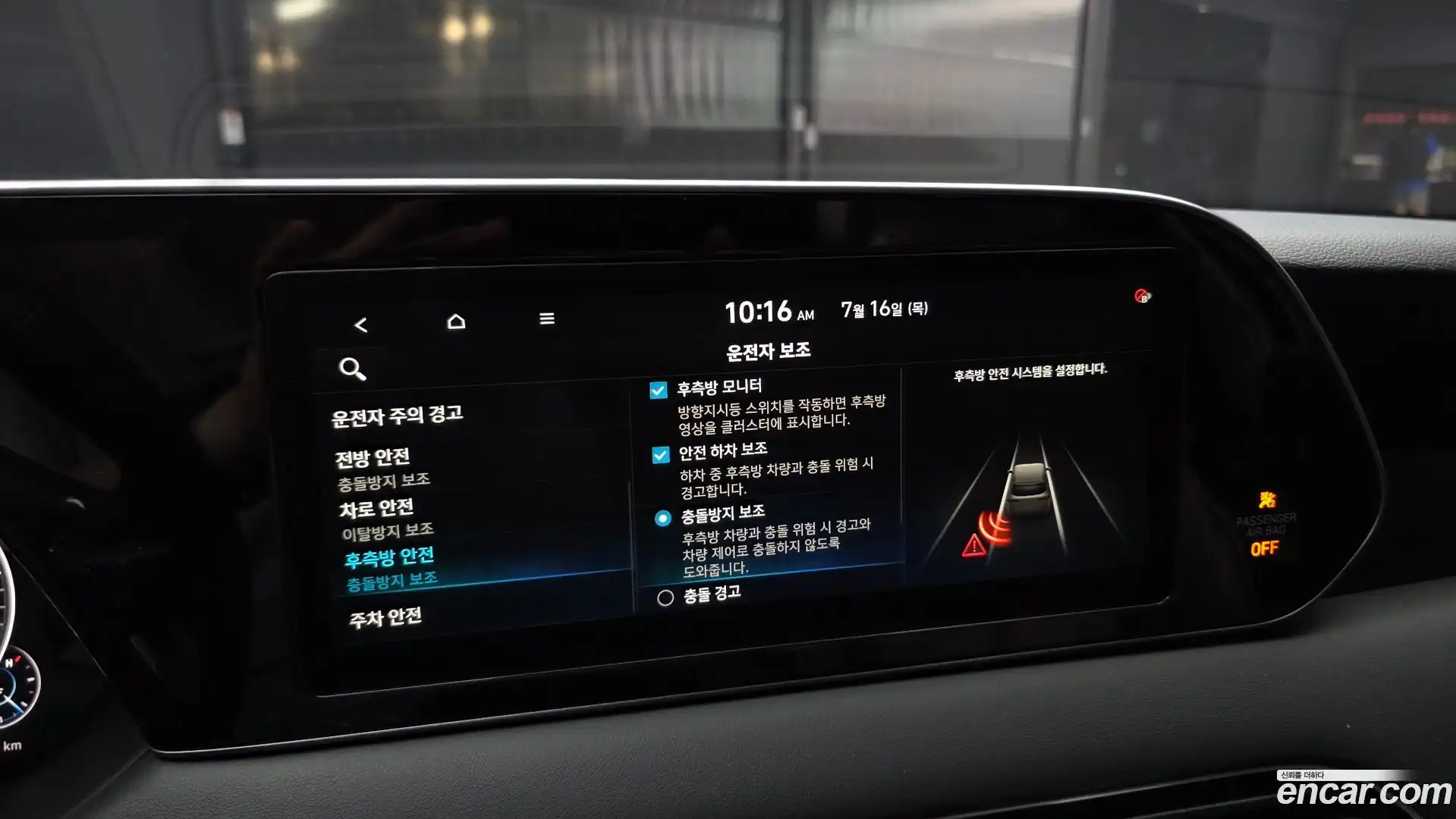 Palisade Hyundai 2021.5-OPTION-022