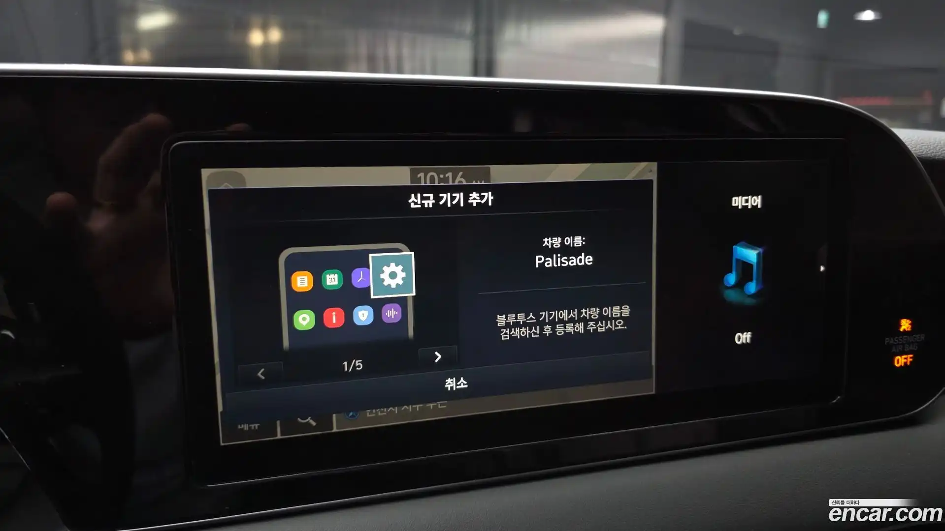 Palisade Hyundai 2021.5-OPTION-044