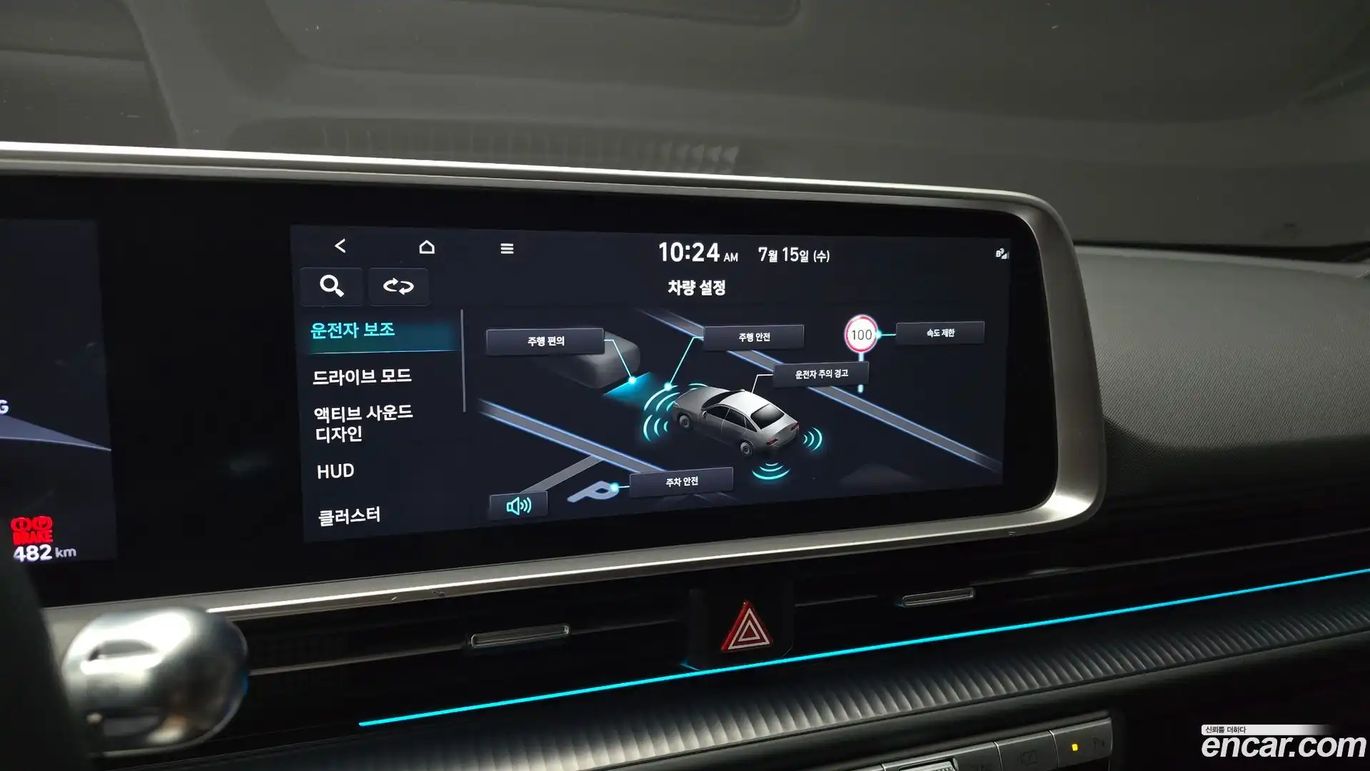Ioniq6 Hyundai 2022.9-OPTION-020