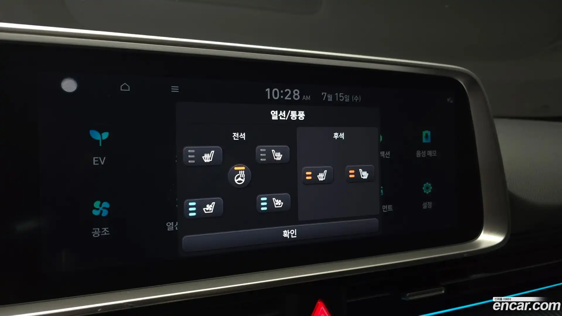 Ioniq6 Hyundai 2022.9-OPTION-021