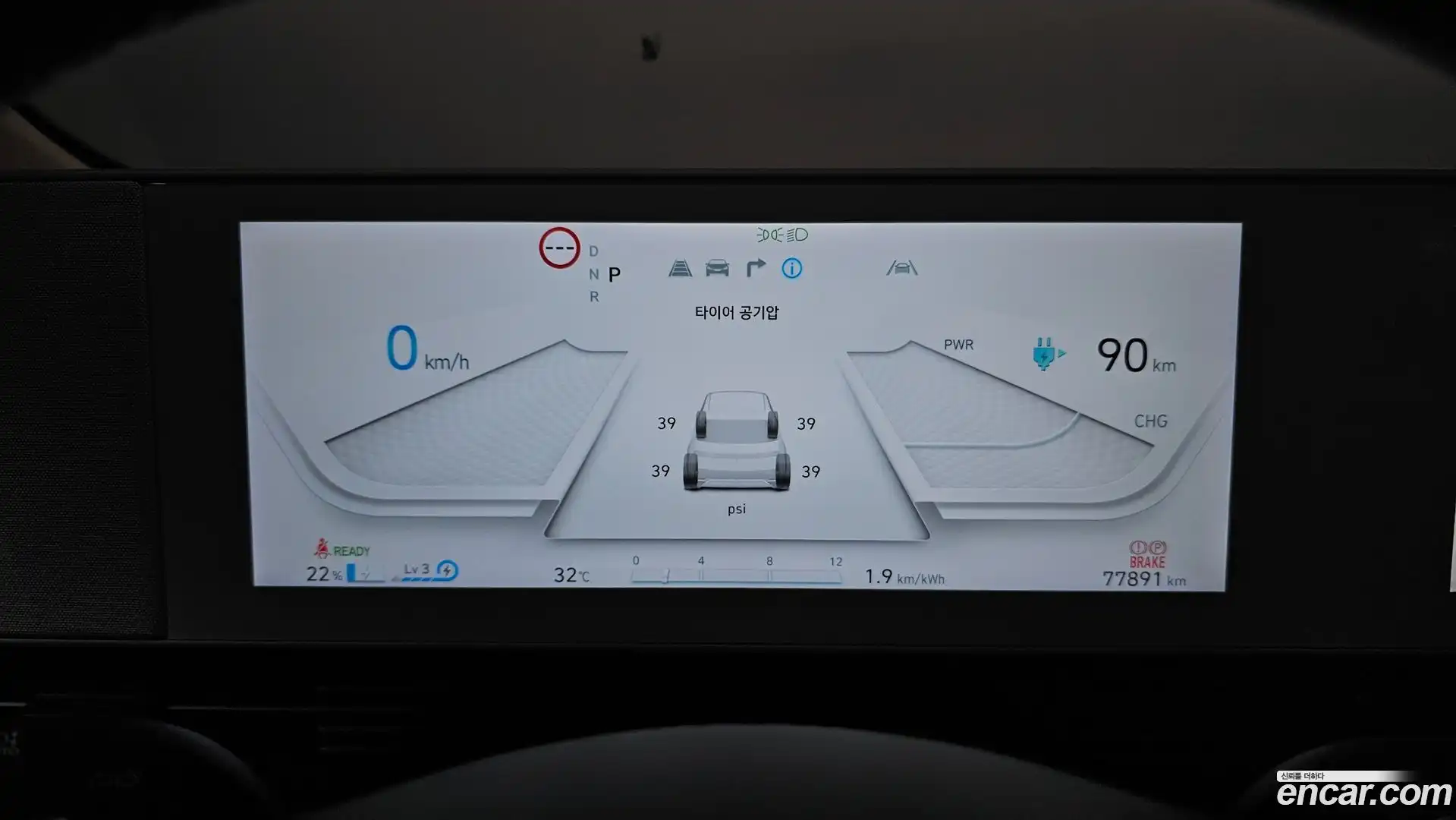 Ioniq5 Hyundai 2023.2-INNER-008