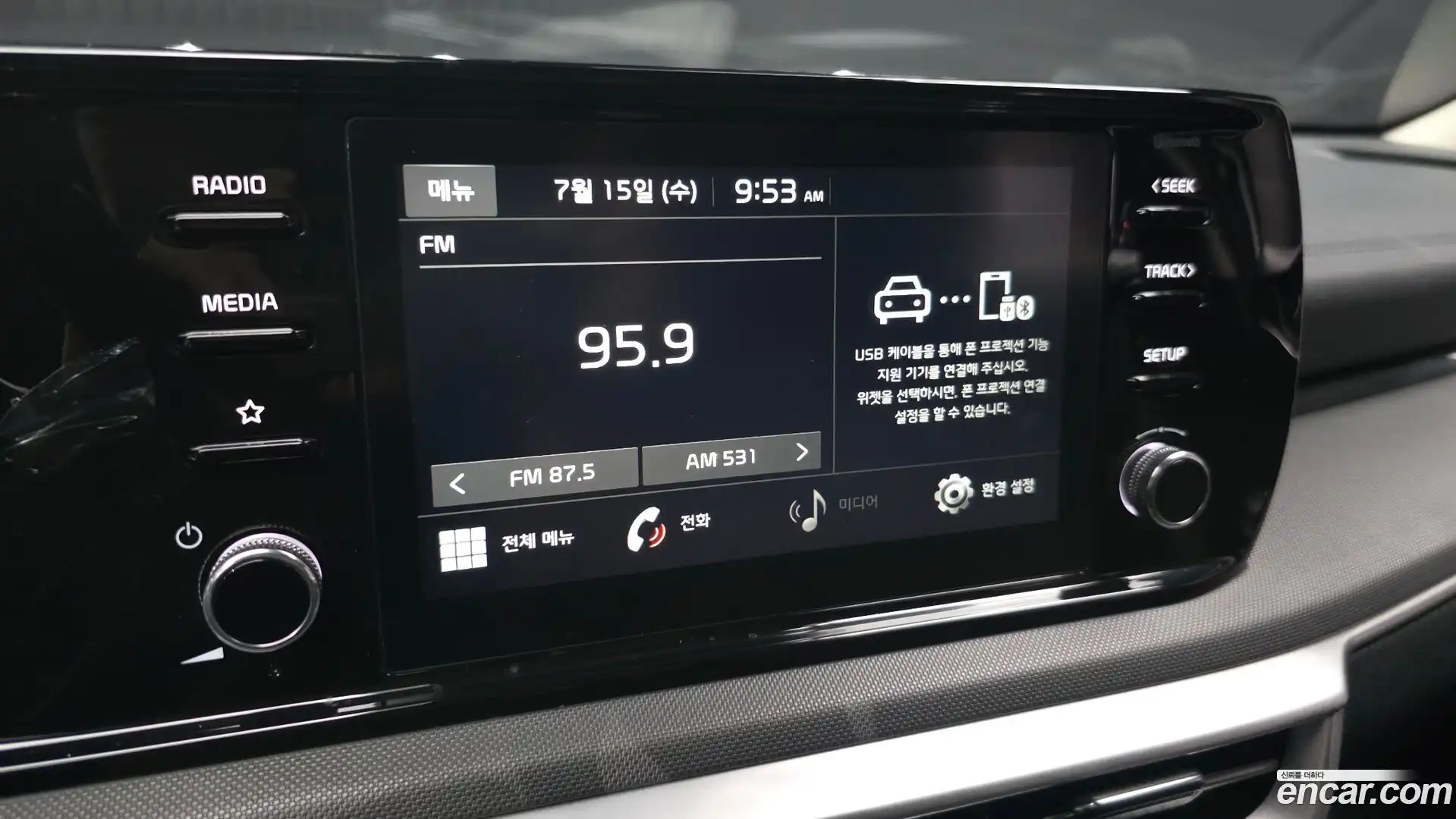 K5 Kia 2020.5-OPTION-018