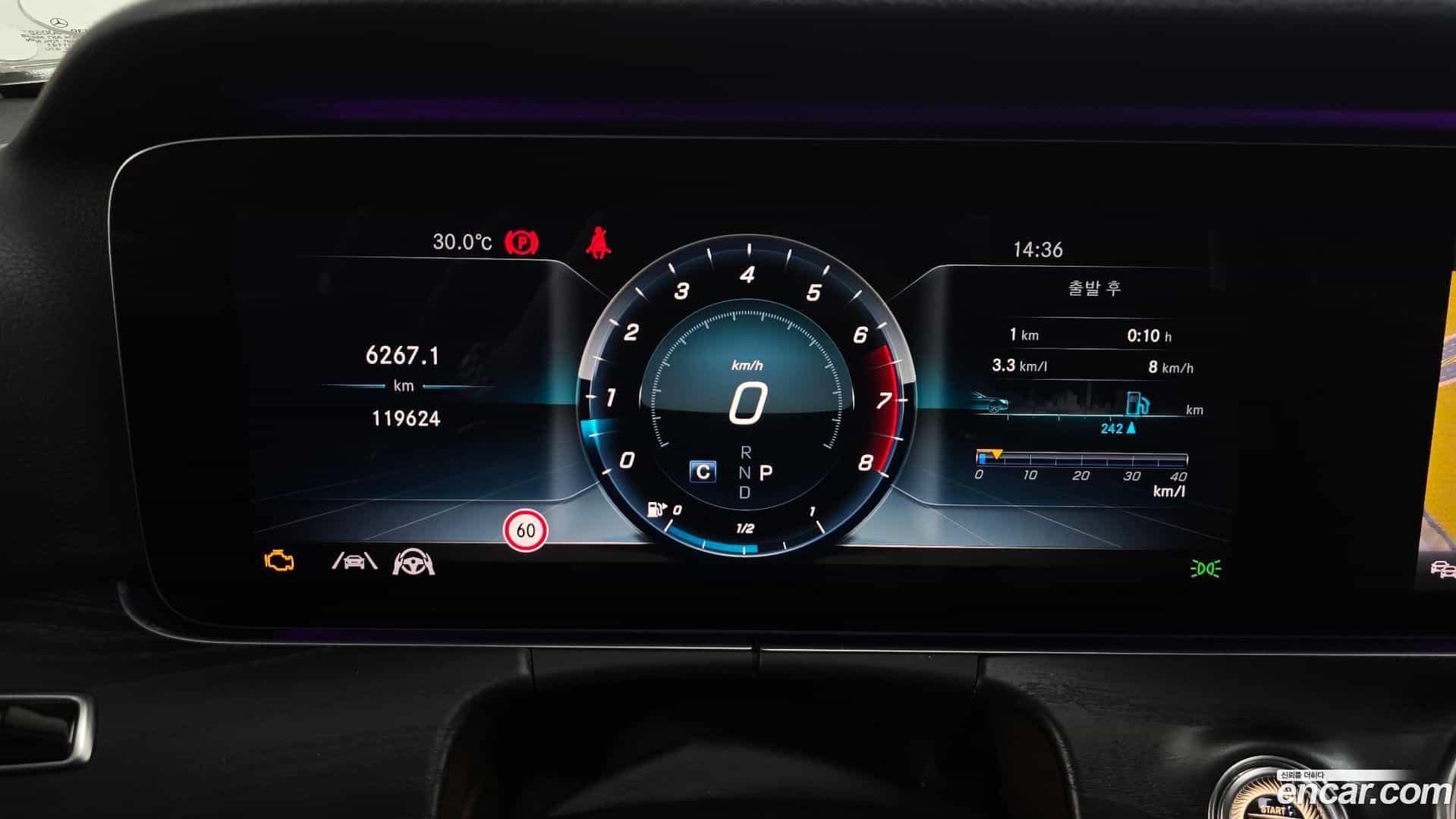 E-Class Mercedes-Benz 2017.6-INNER-008