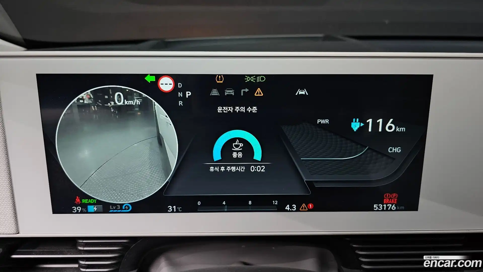 Ioniq5 Hyundai 2024.3-INNER-008