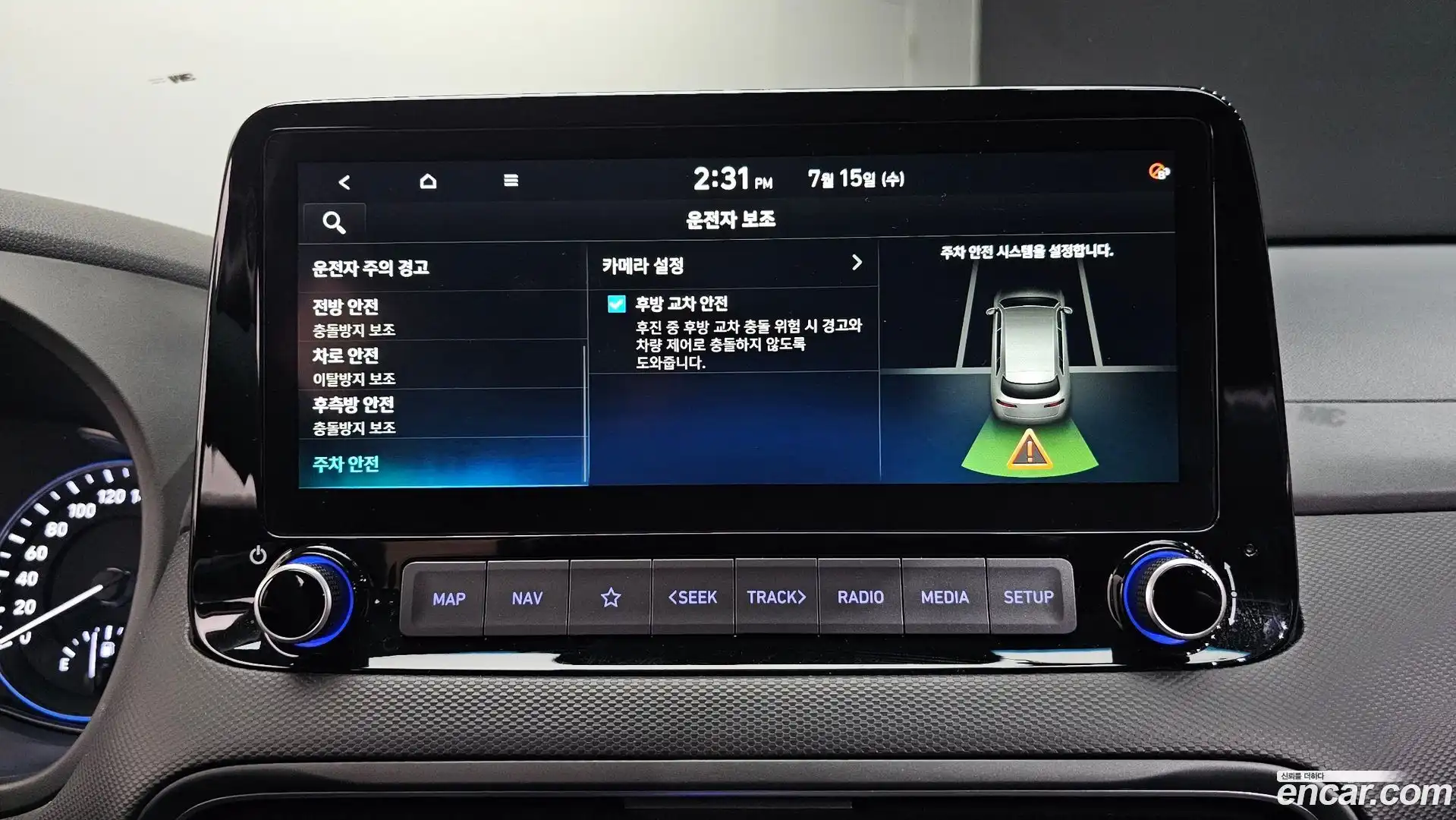Kona Hyundai 2020.11-OPTION-020