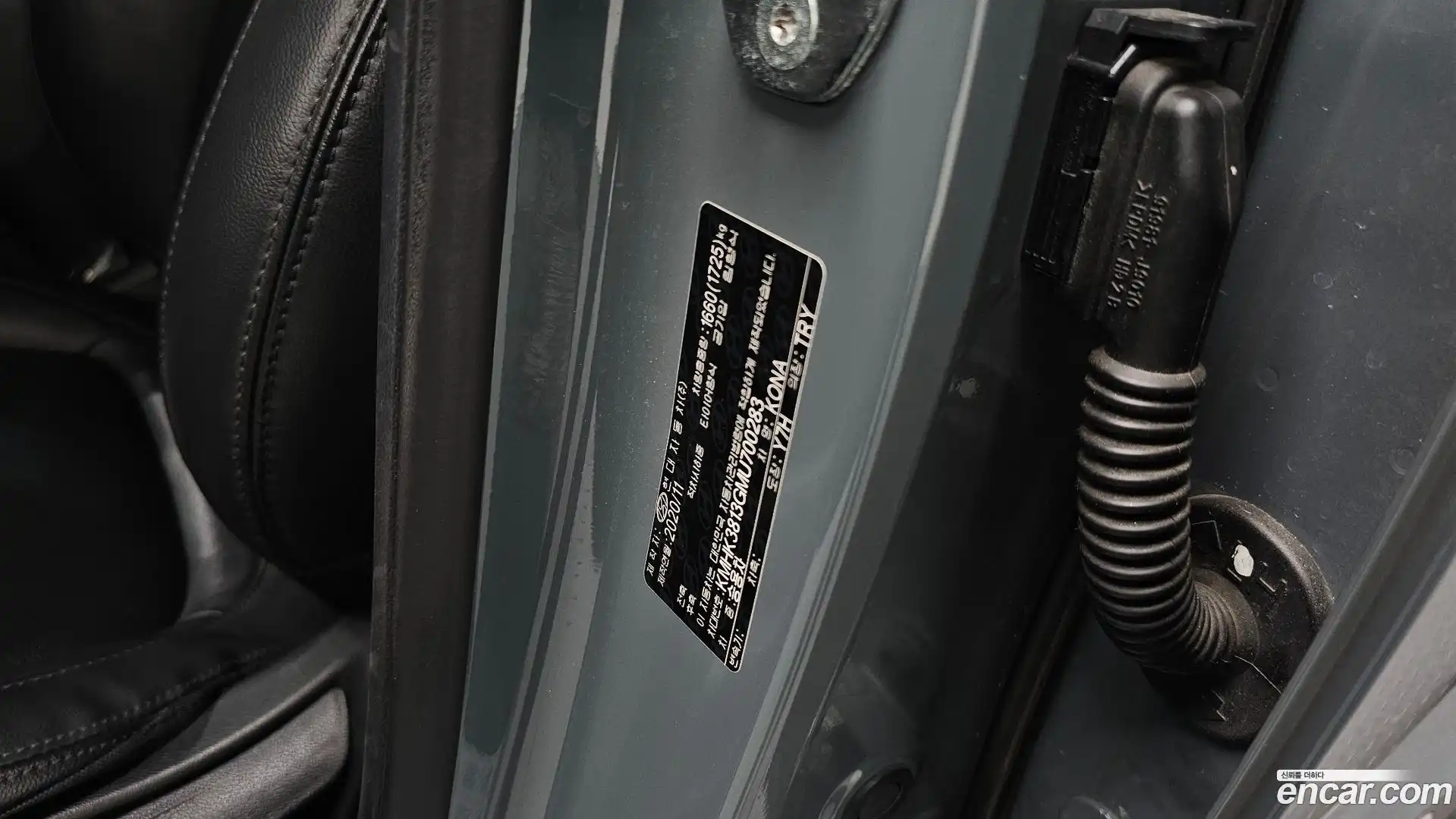 Kona Hyundai 2020.11-OPTION-046
