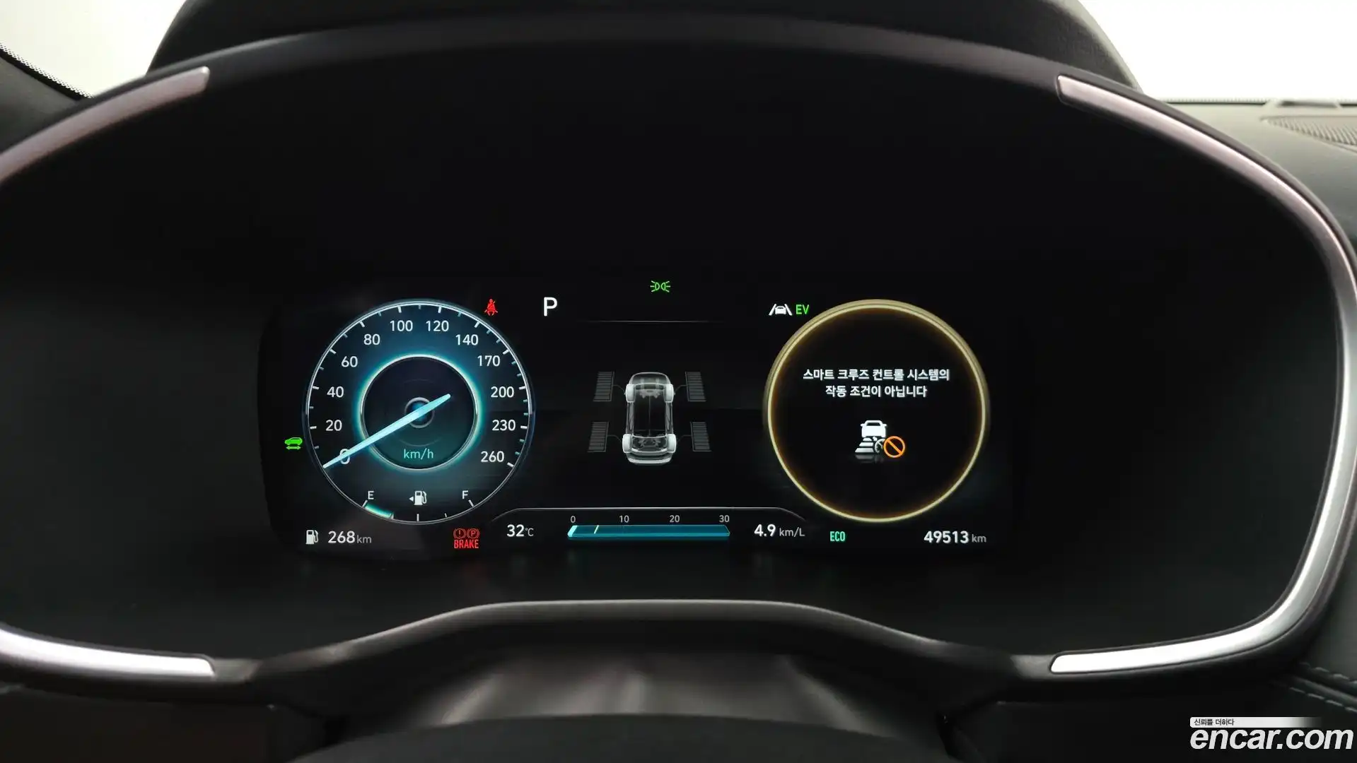 Santafe Hyundai 2023.1-INNER-008