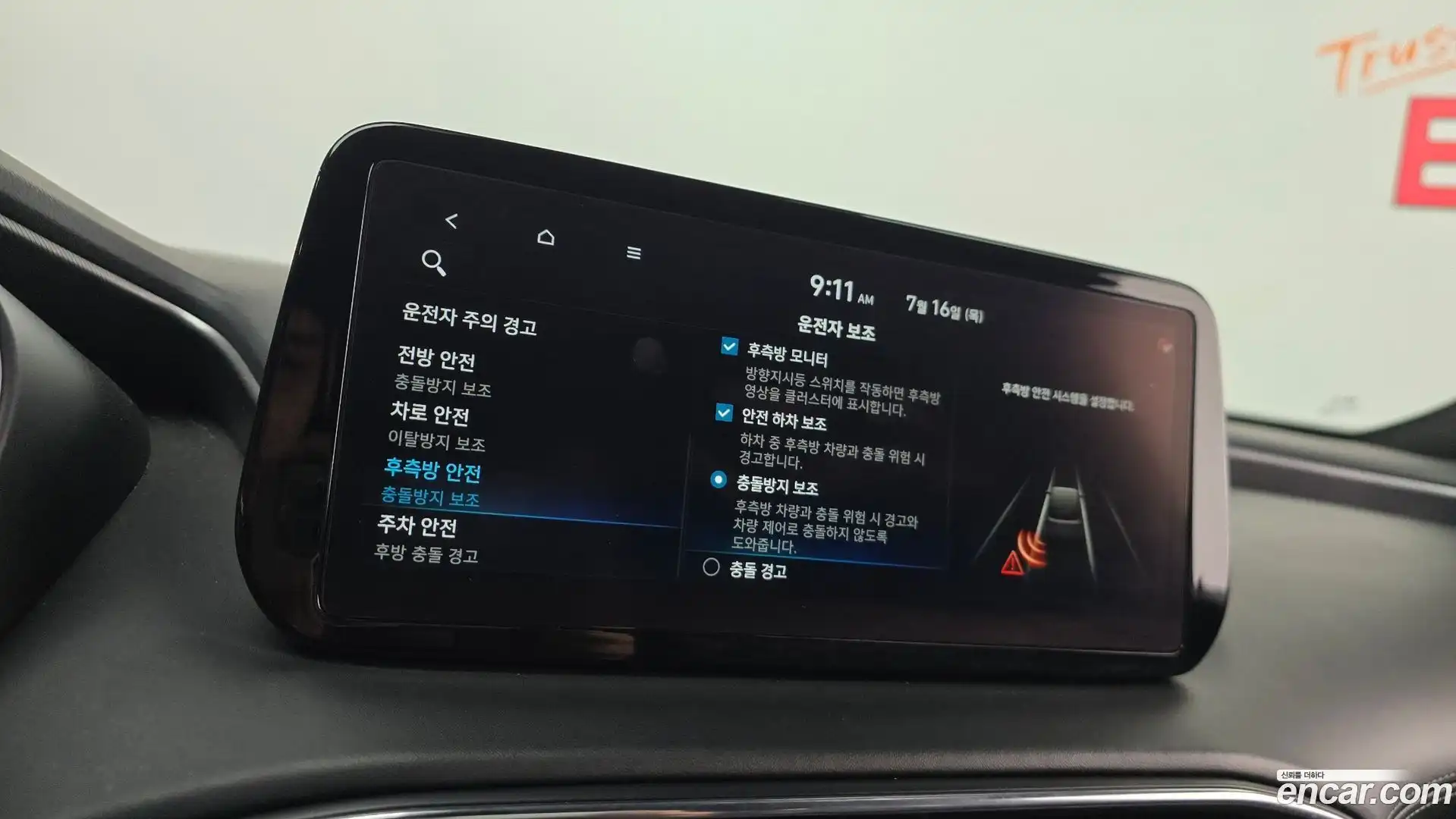 Santafe Hyundai 2023.1-OPTION-023