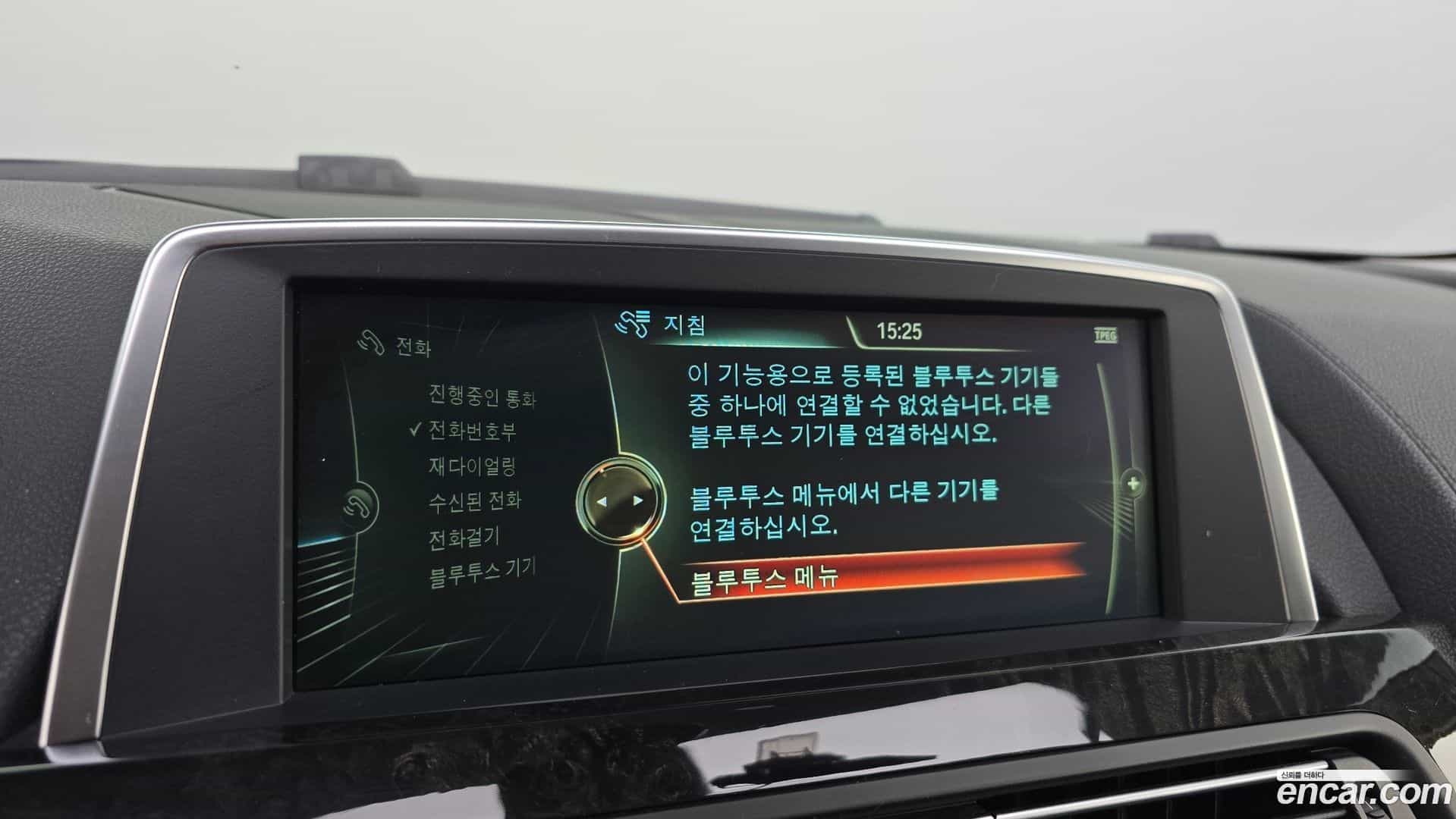 6-Series BMW 2014.4-OPTION-019