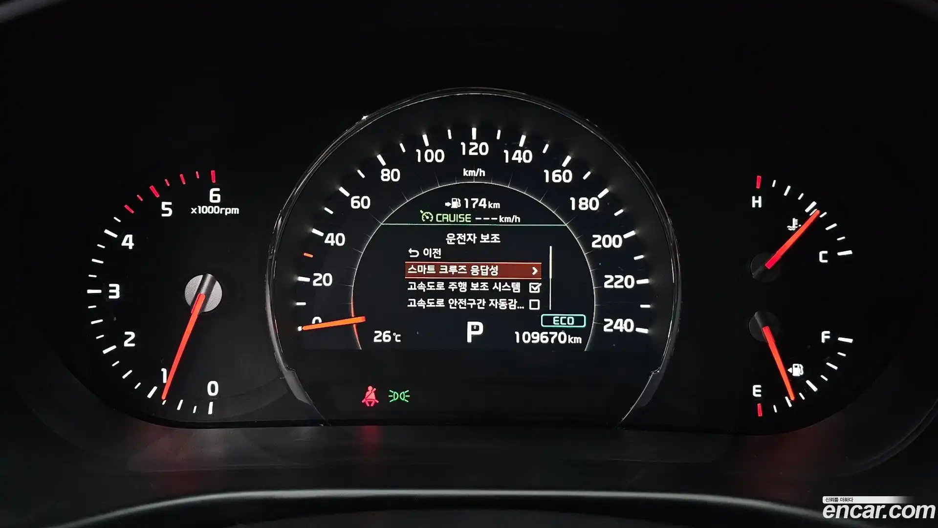 Sorento Kia 2018.6-INNER-008
