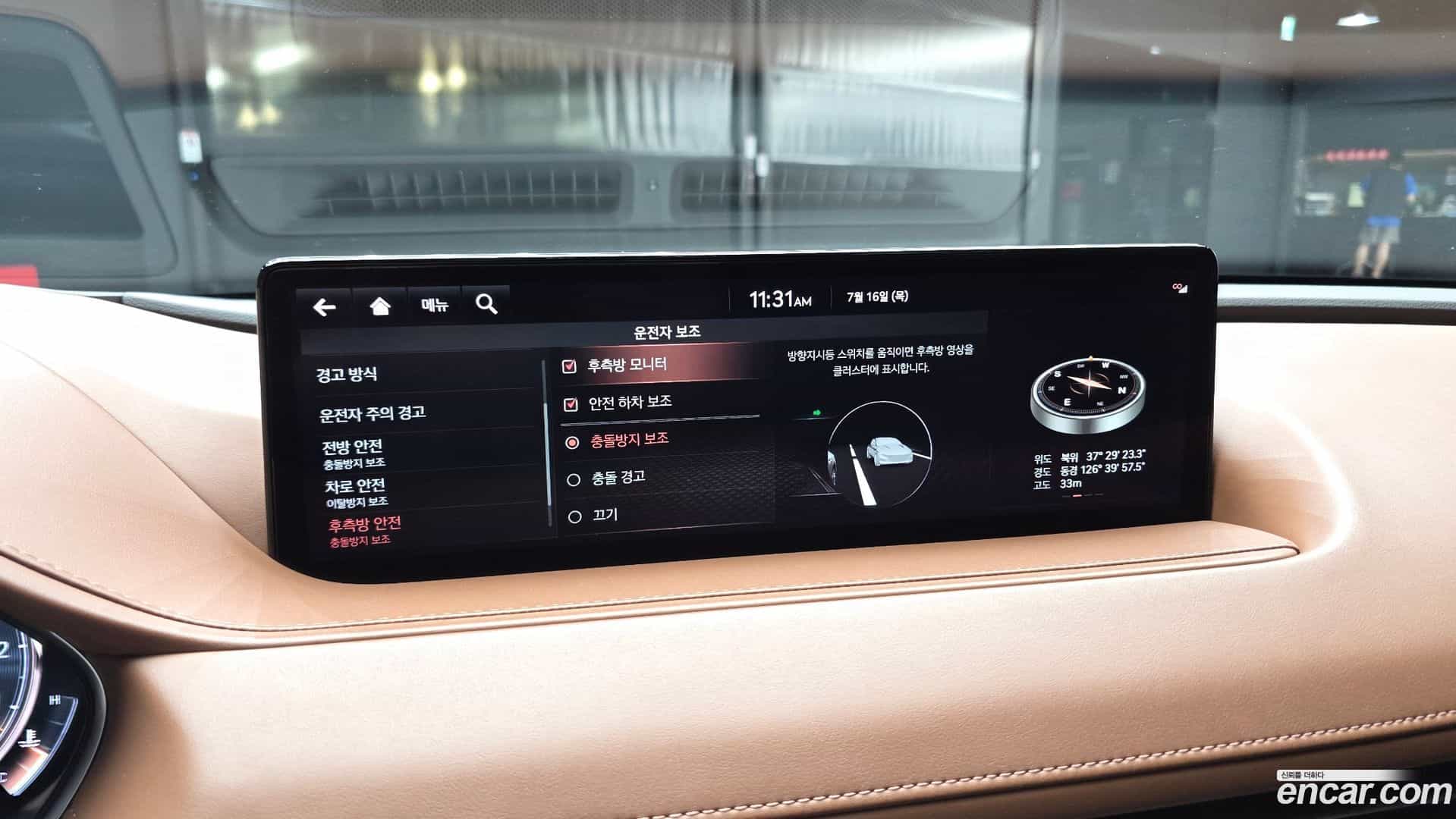 G80 Genesis 2021.0-OPTION-021