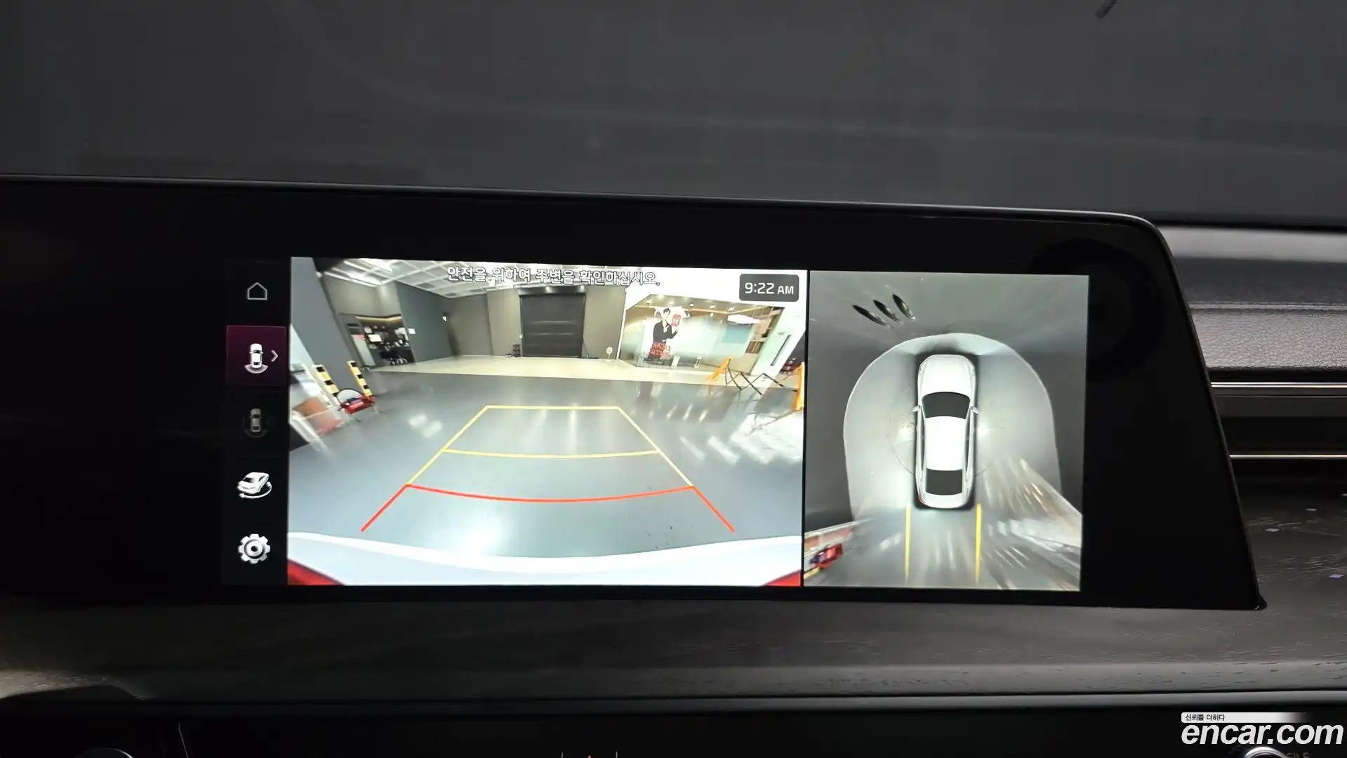 K8 Kia 2022.8-OPTION-022