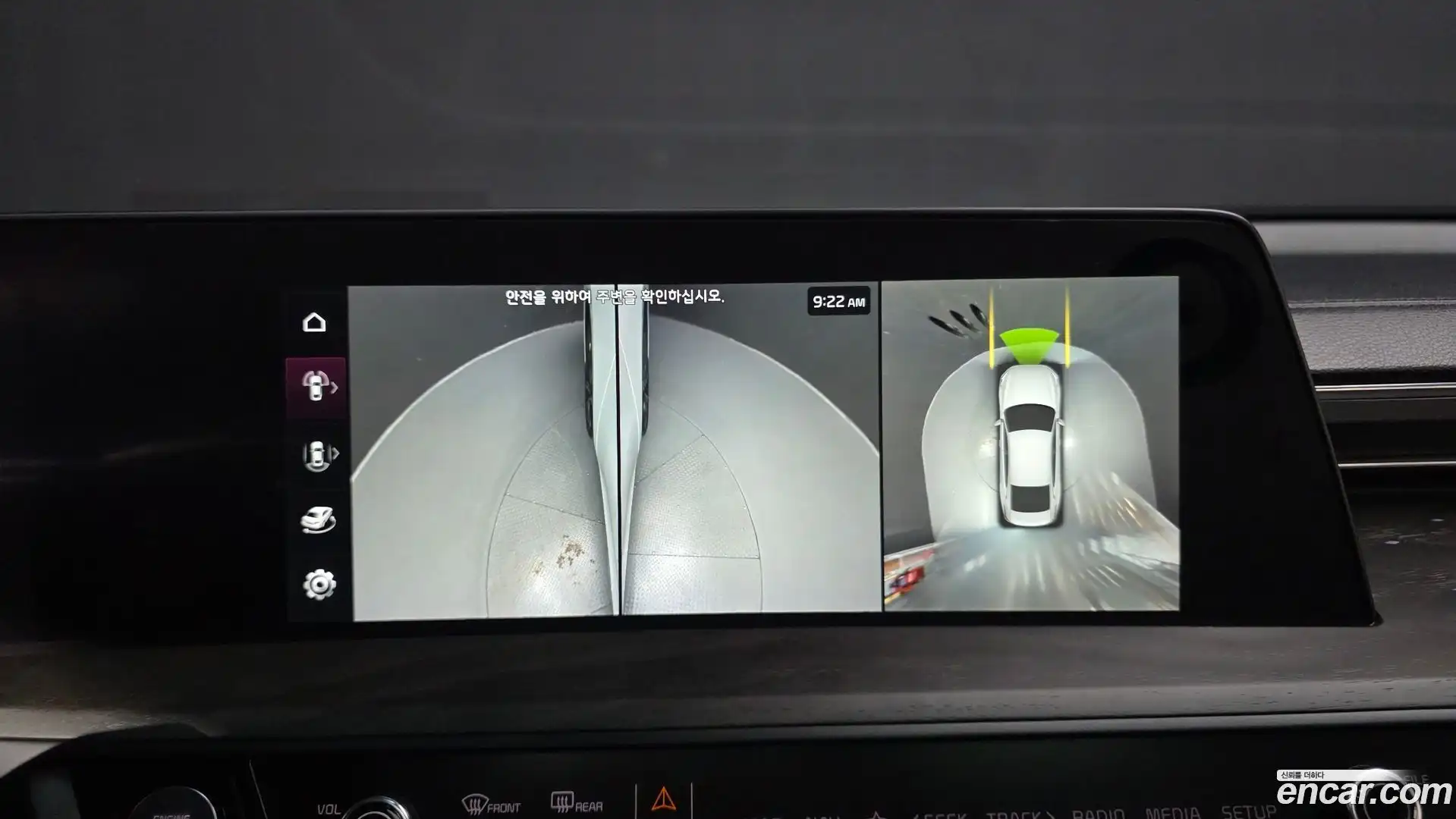 K8 Kia 2022.8-OPTION-023