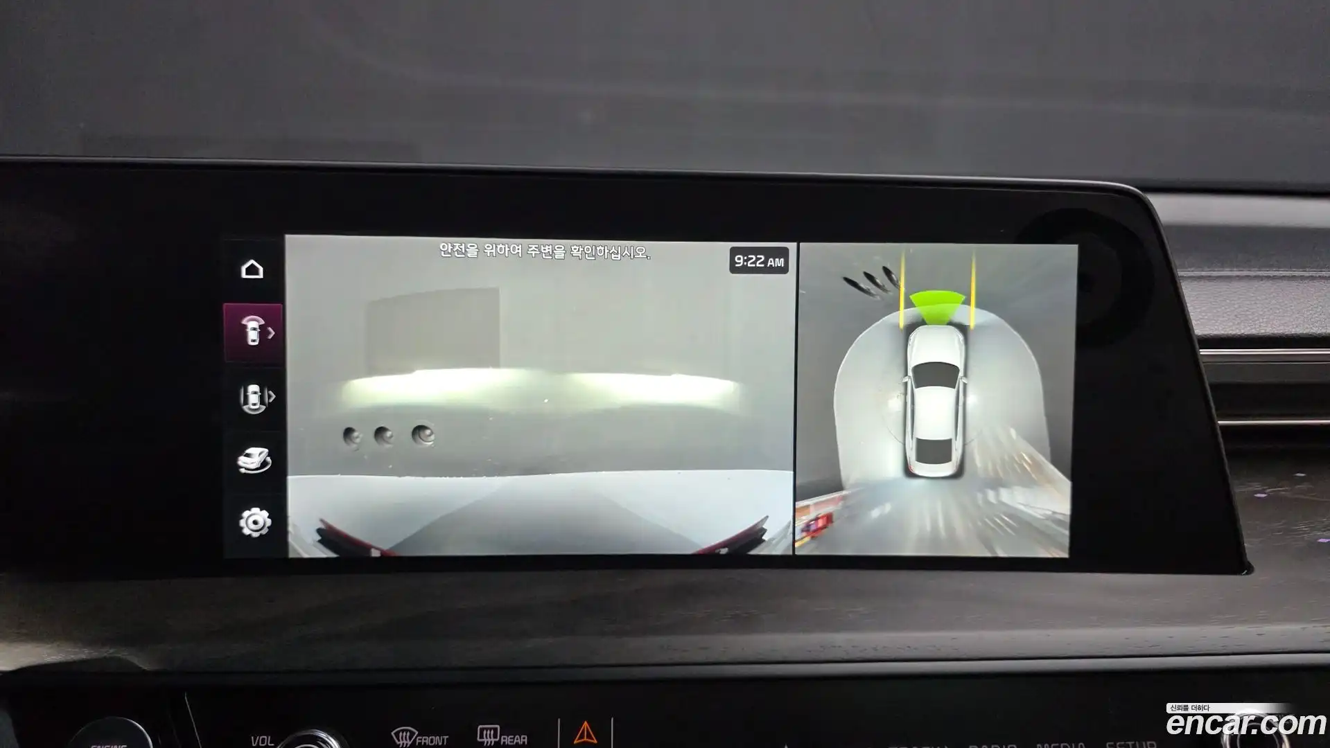 K8 Kia 2022.8-OPTION-024