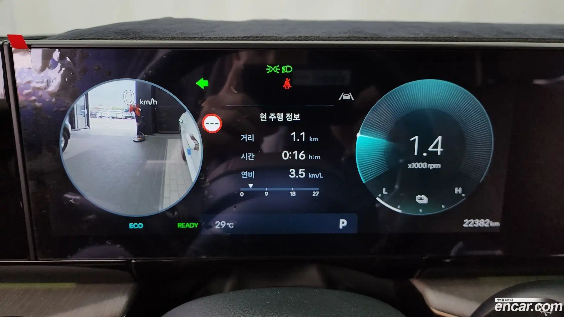 Grandeur Hyundai 2024.4-INNER-008