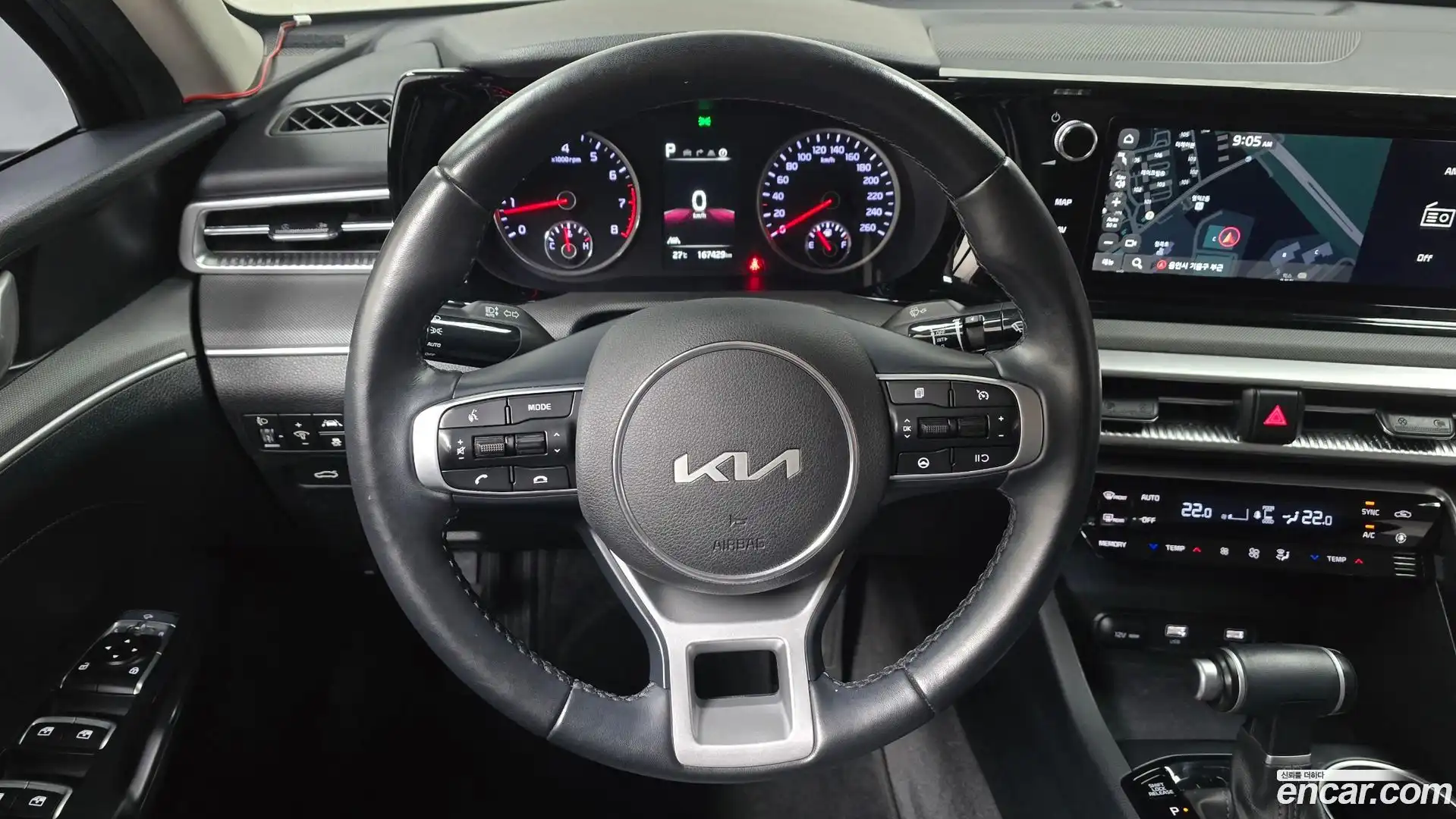 K5 Kia 2023.5-OPTION-017