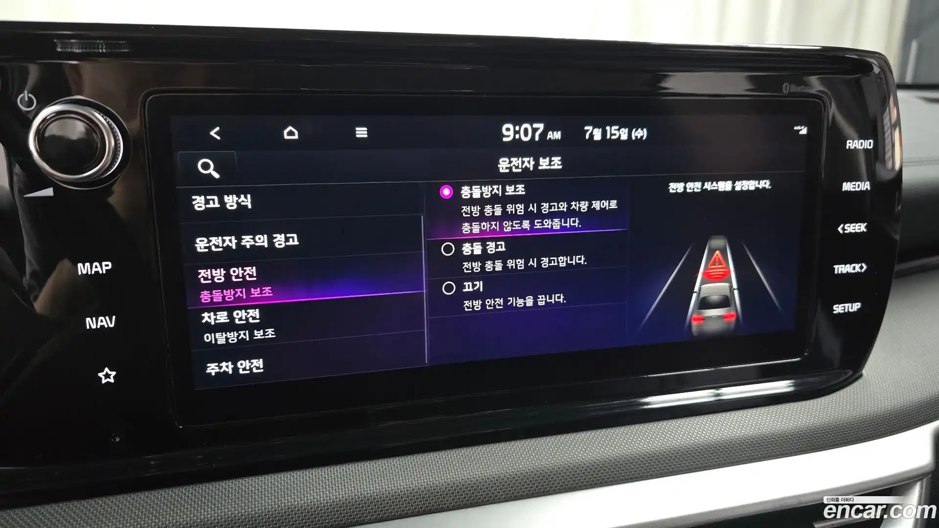 K5 Kia 2023.5-OPTION-020