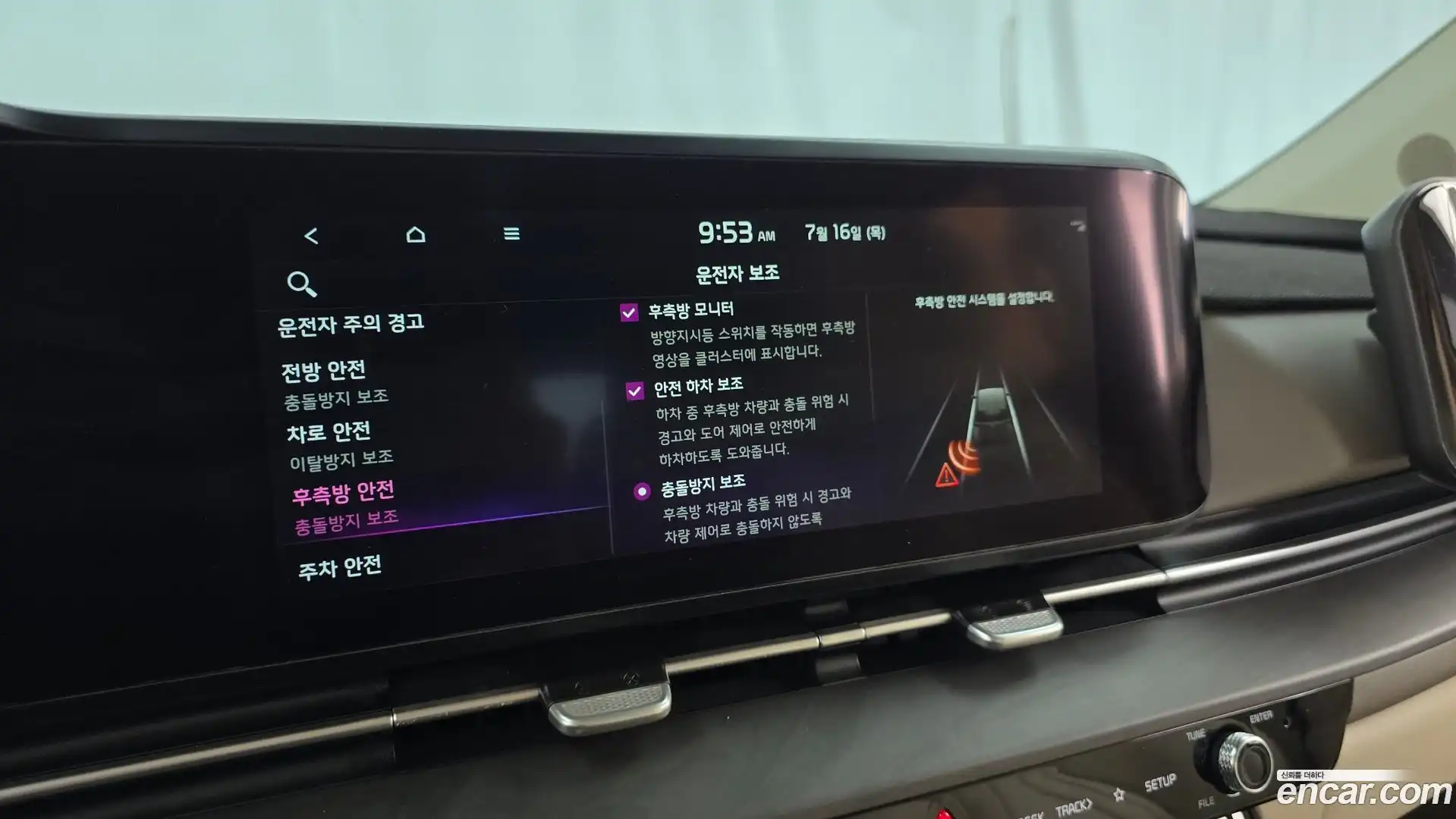 Canival Kia 2021.5-OPTION-019