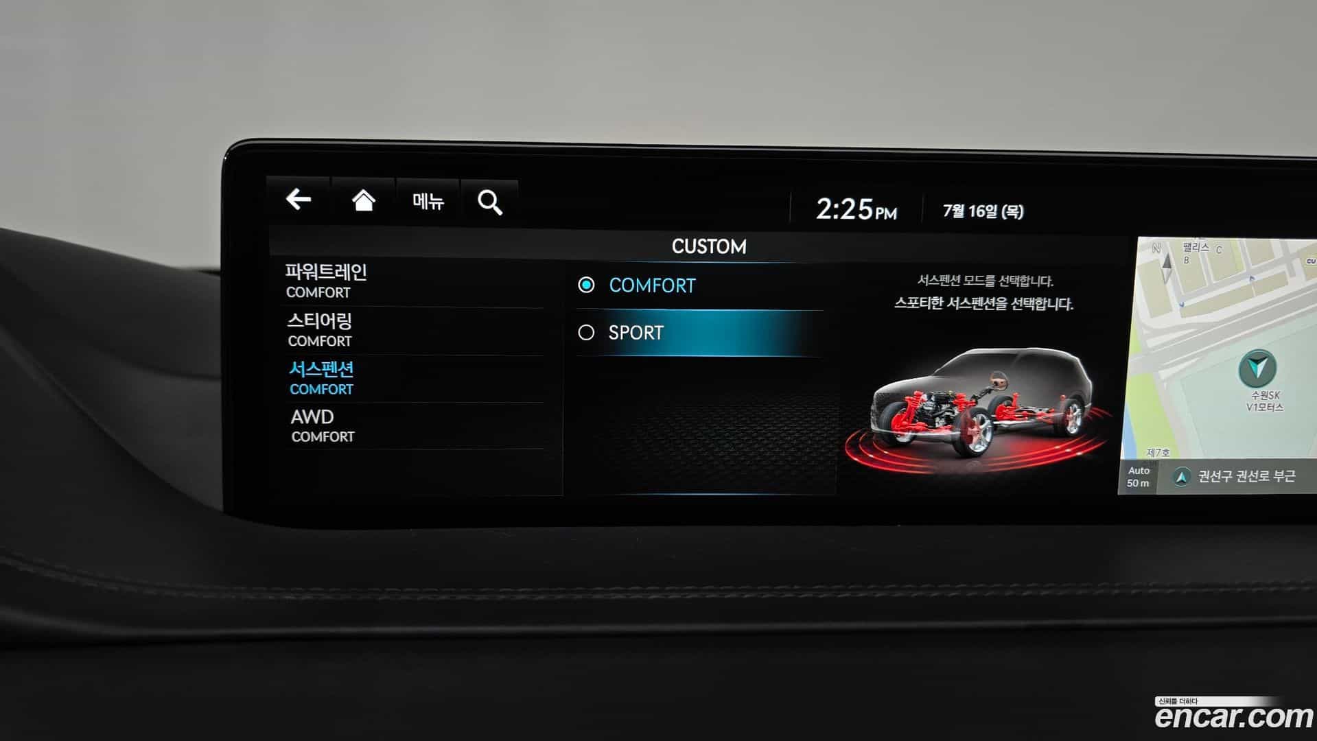 GV80 Genesis 2022.10-OPTION-043