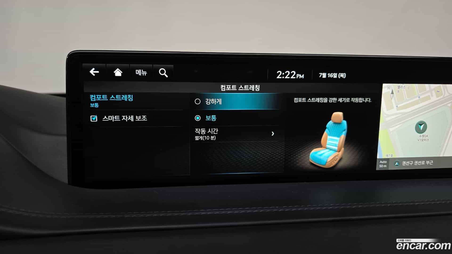 GV80 Genesis 2022.10-OPTION-048