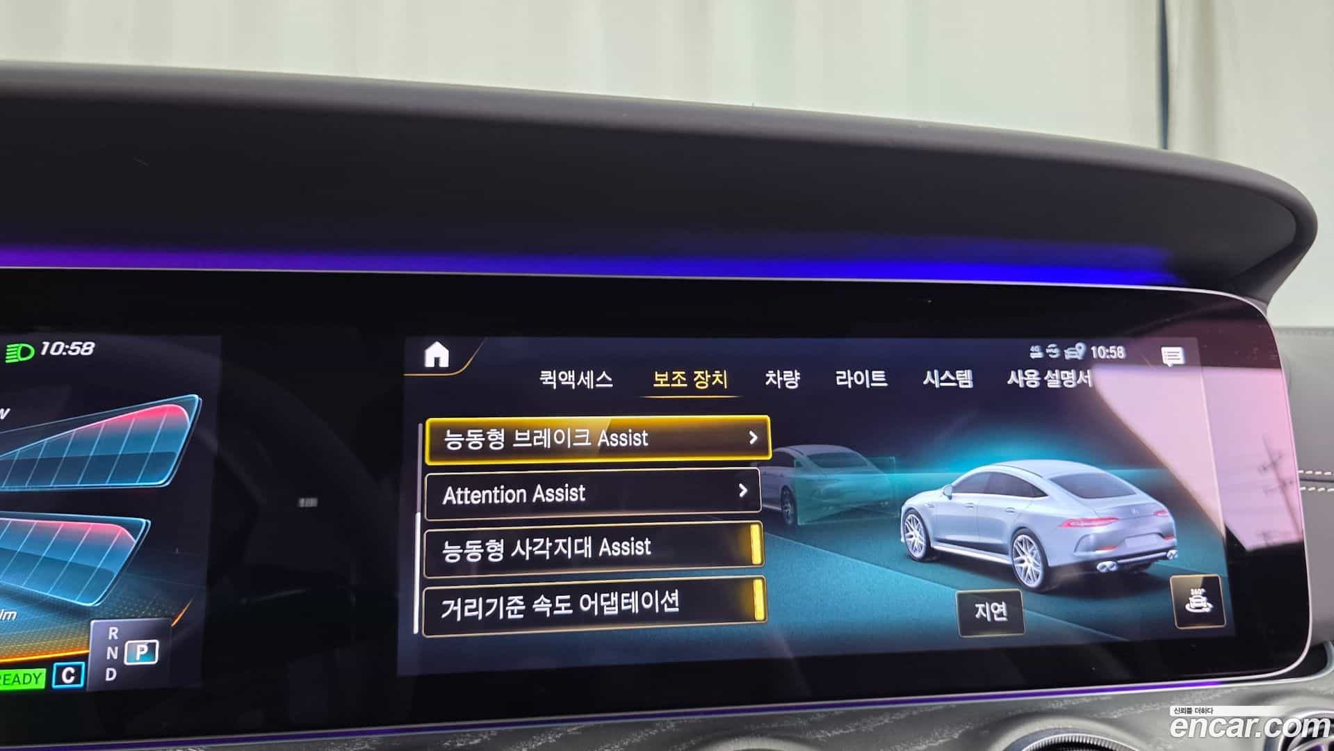 AMG GT Mercedes-Benz 2022.10-OPTION-046