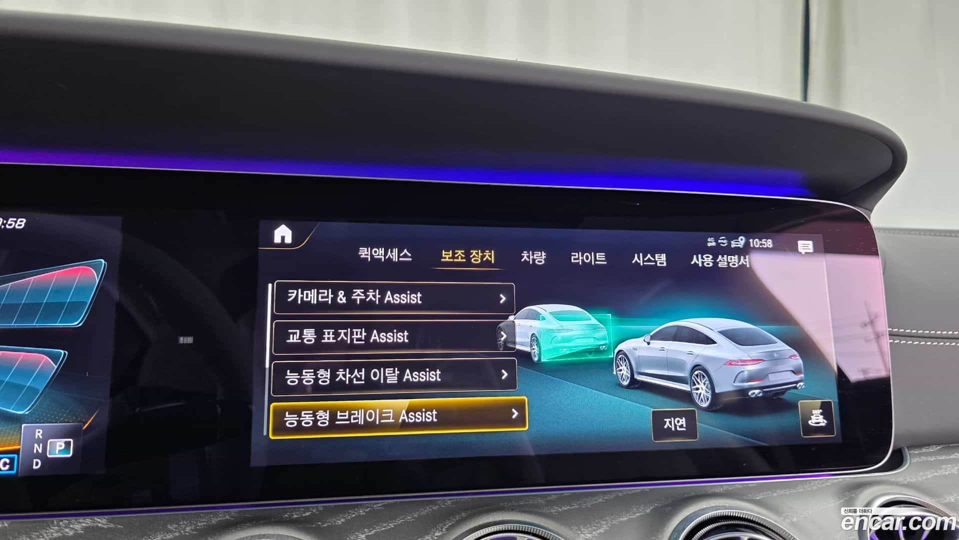 AMG GT Mercedes-Benz 2022.10-OPTION-047