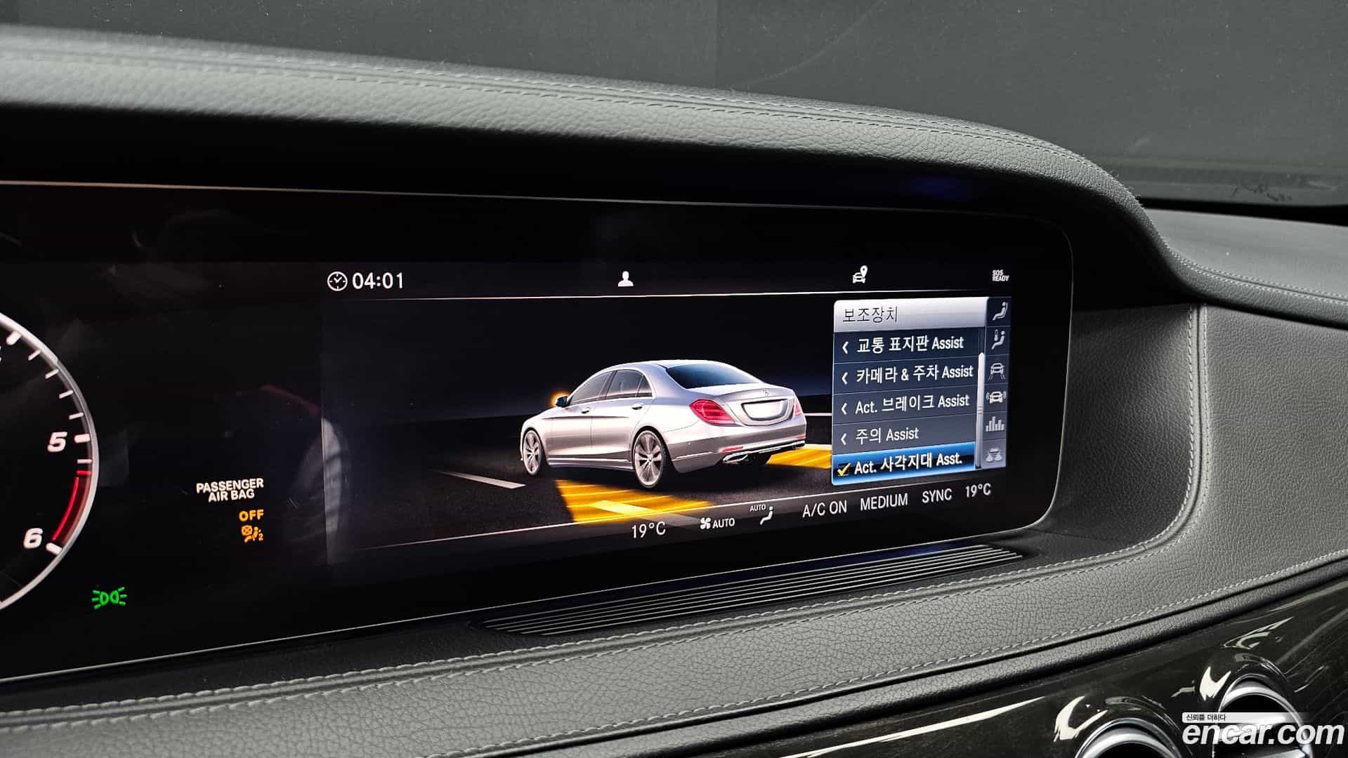 S-Class Mercedes-Benz 2019.10-OPTION-020