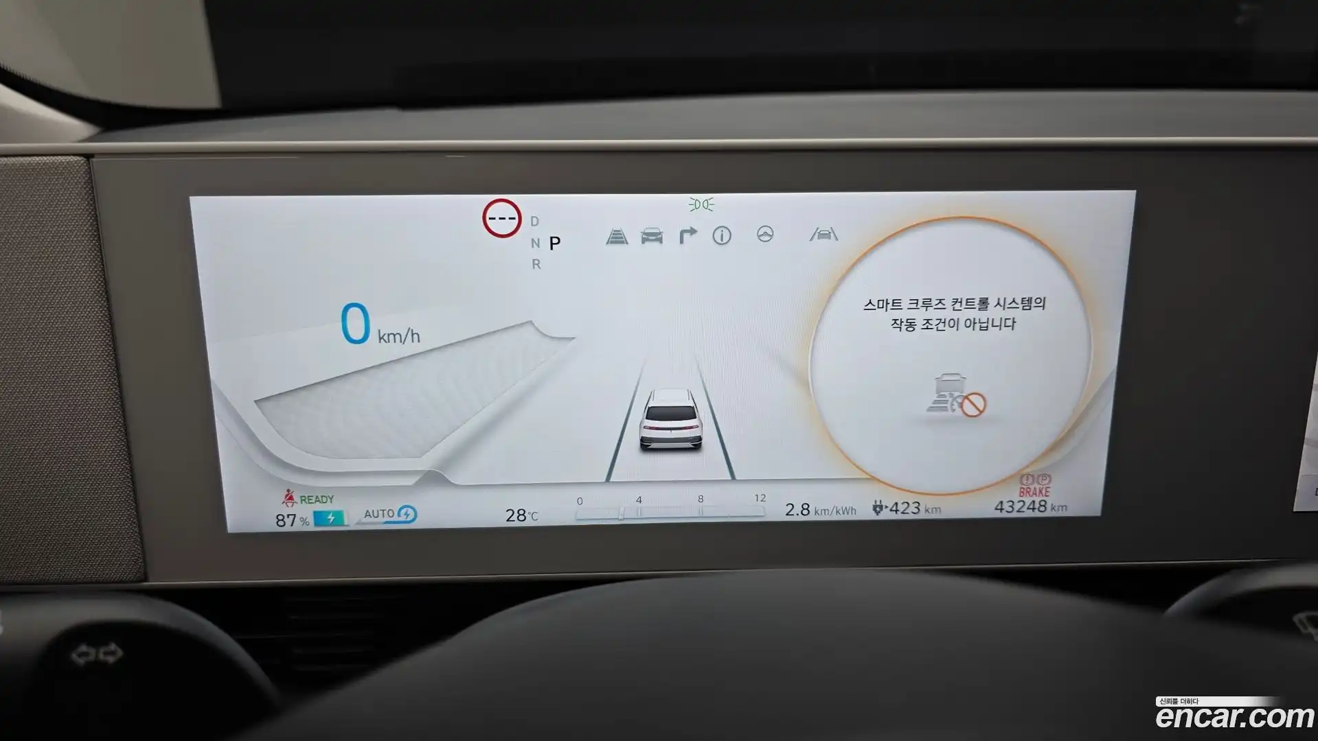 Ioniq5 Hyundai 2024.2-INNER-008