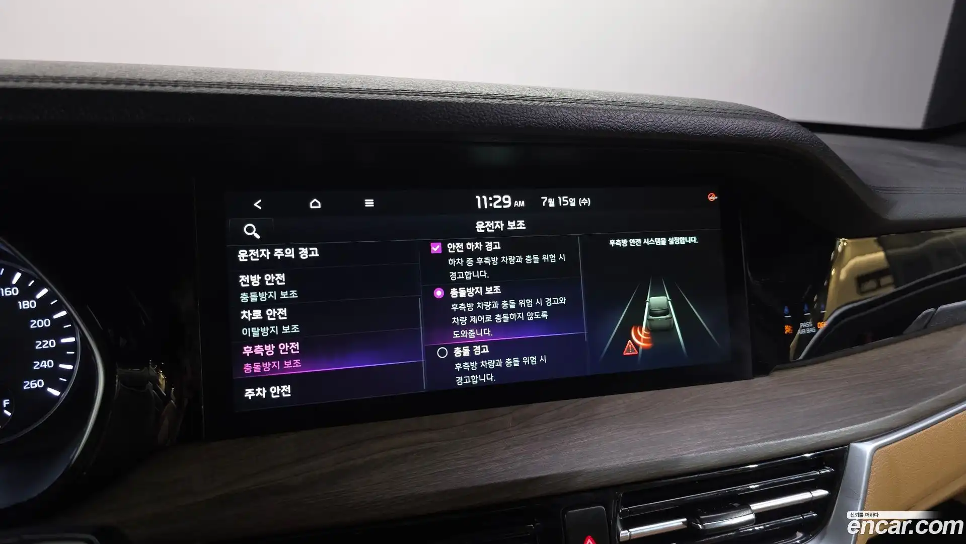 Mohave Kia 2021.11-OPTION-020