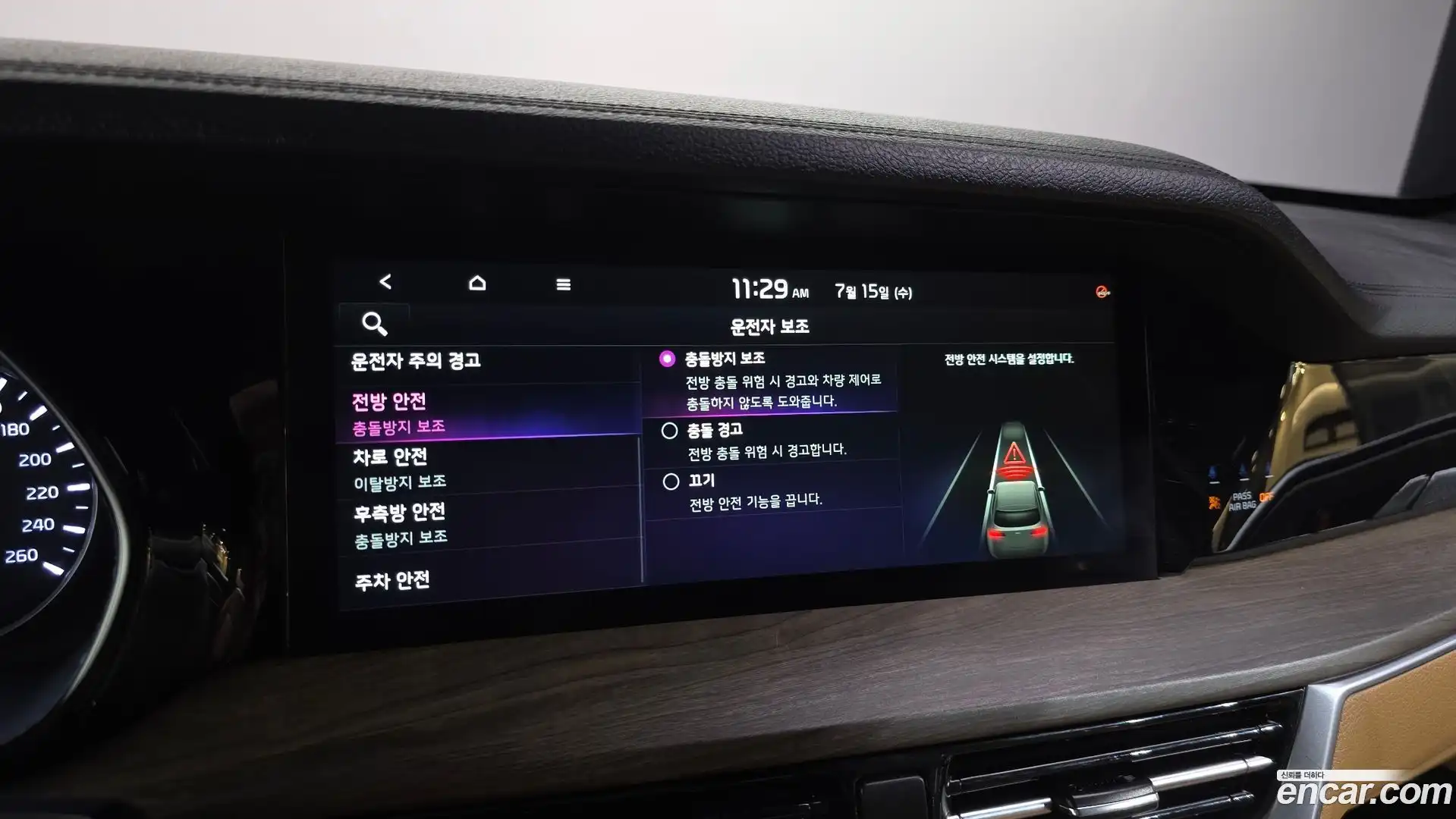Mohave Kia 2021.11-OPTION-021