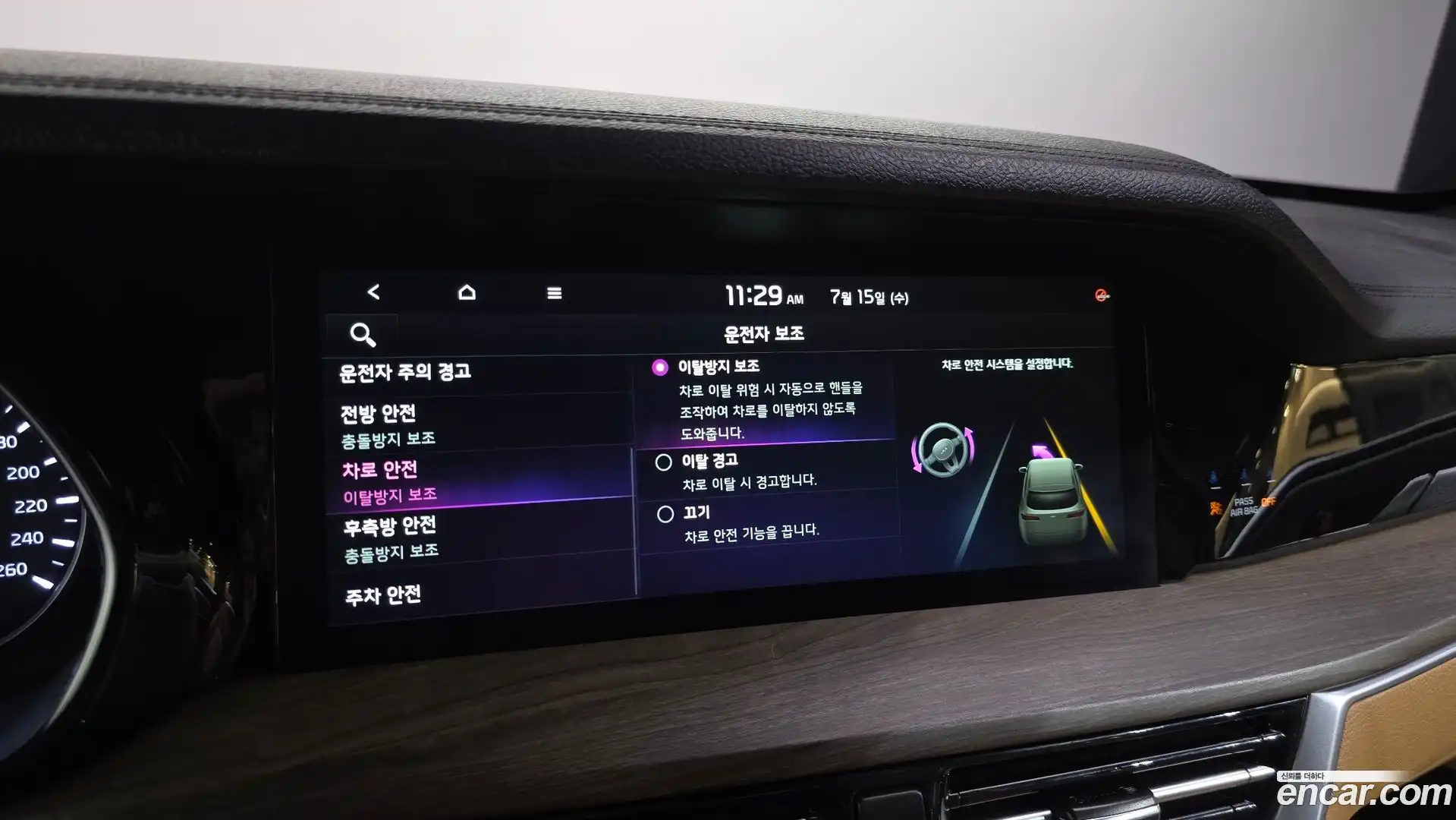 Mohave Kia 2021.11-OPTION-022