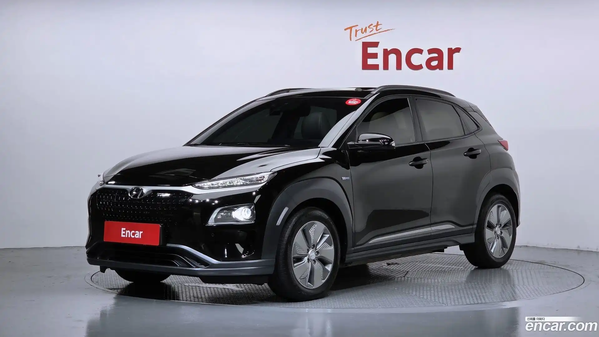 Kona Hyundai 2020.8-OUTER-001