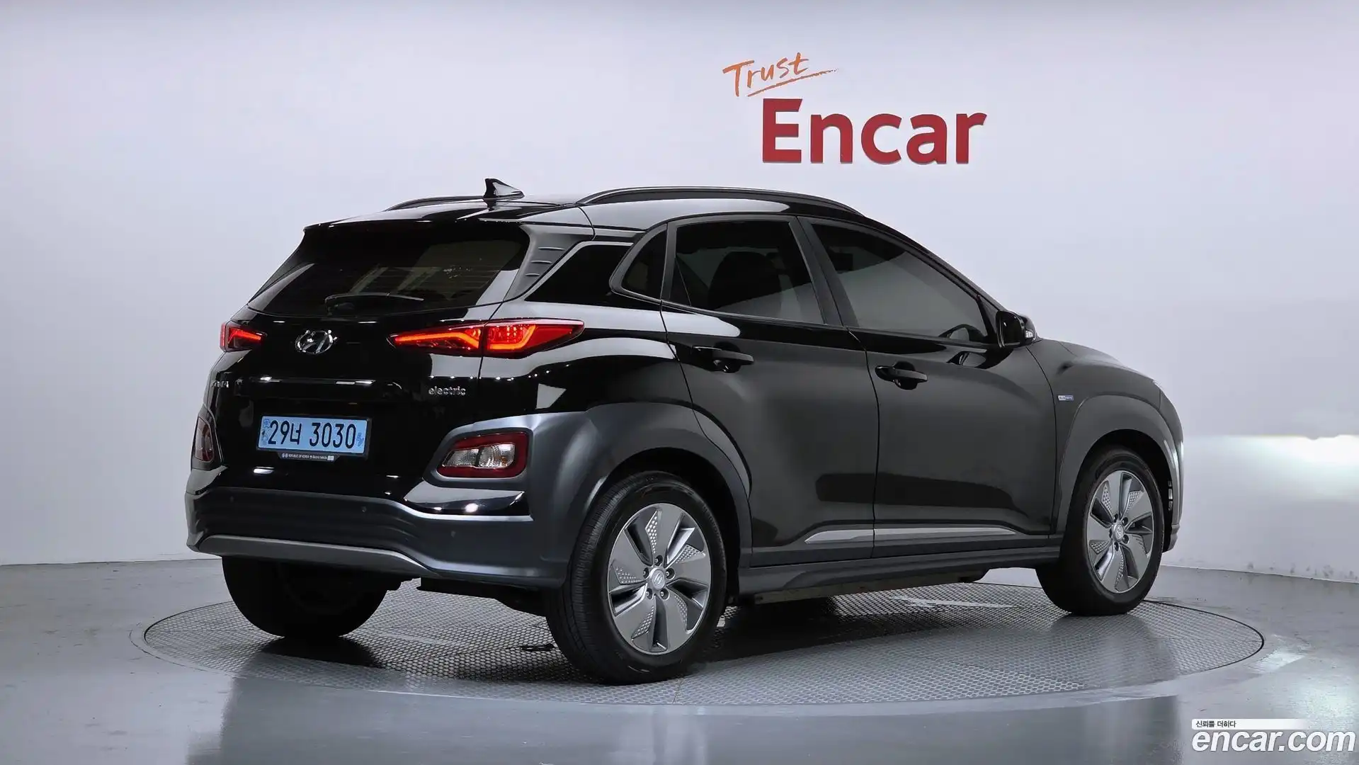 Kona Hyundai 2020.8-OUTER-002