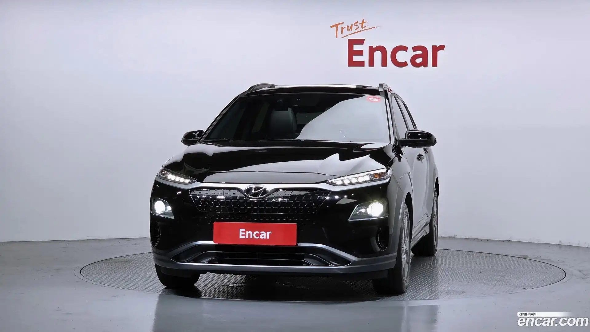 Kona Hyundai 2020.8-OUTER-003