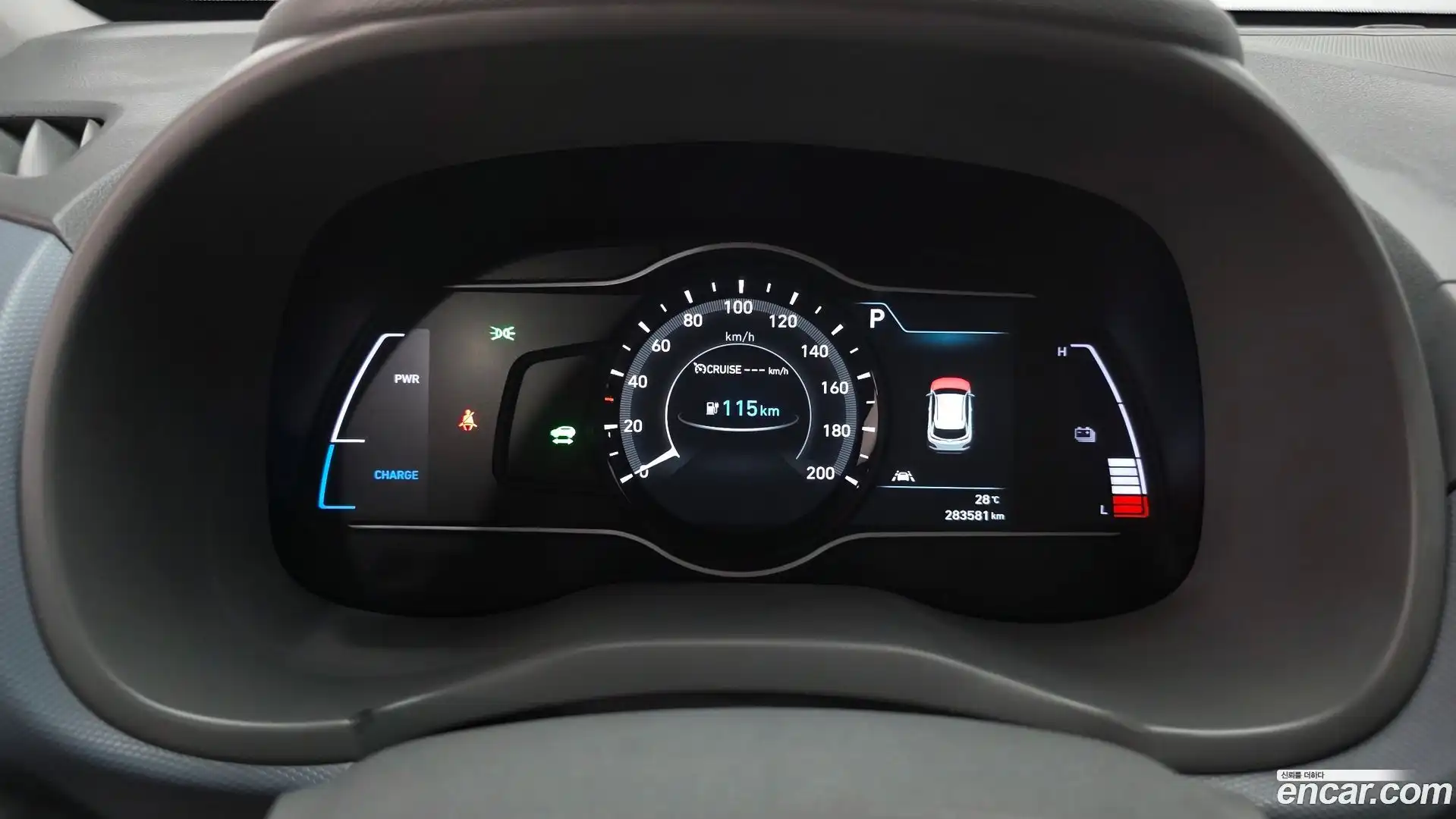 Kona Hyundai 2020.8-INNER-008